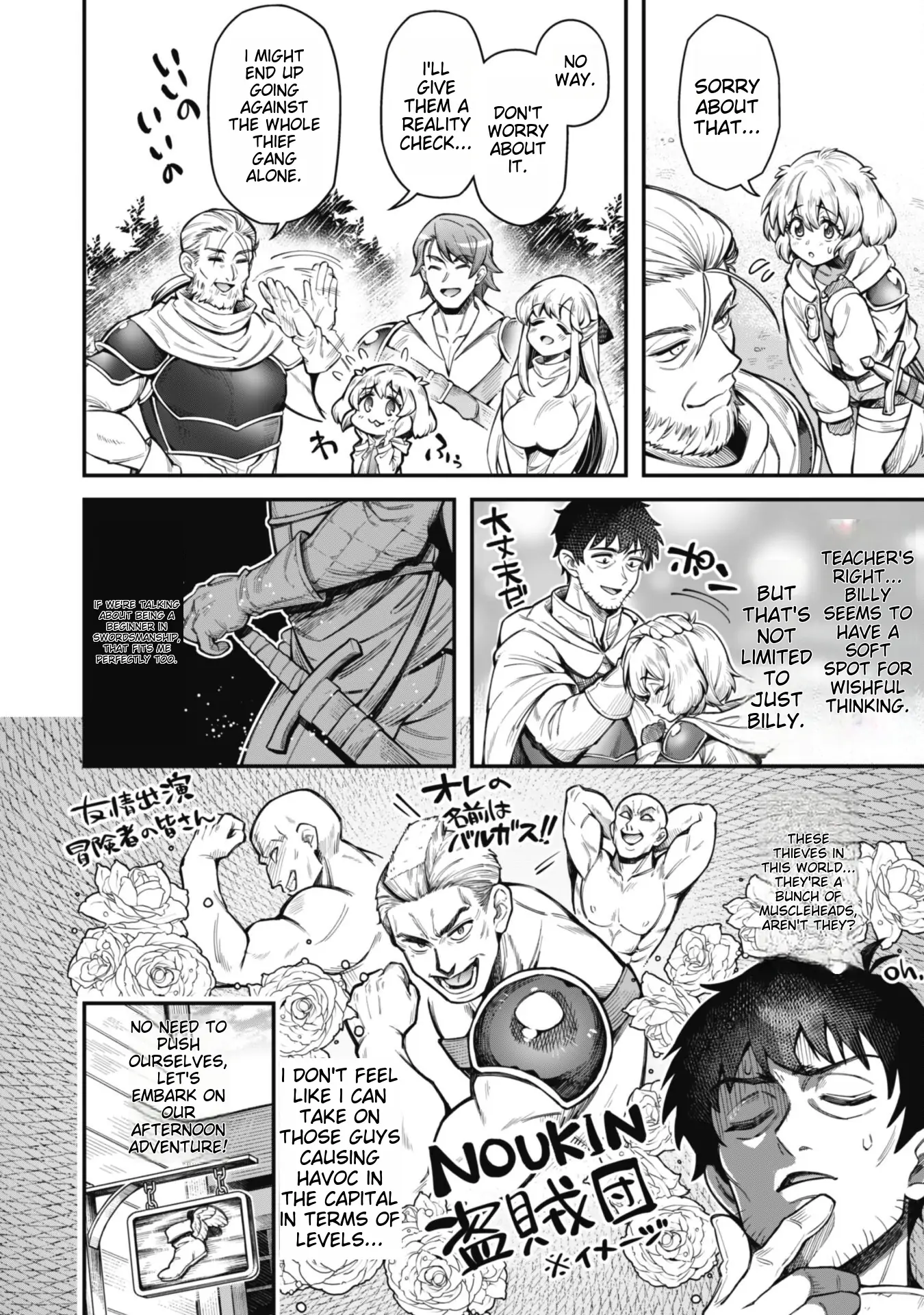 Page 8 of Chapter 12.1