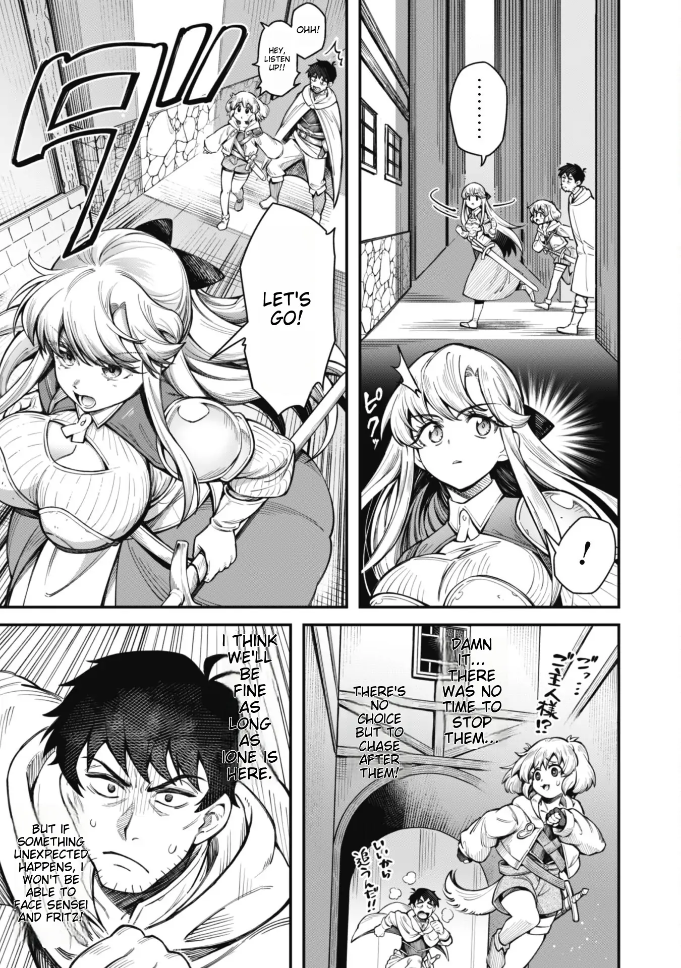 Page 11 of Chapter 12.1