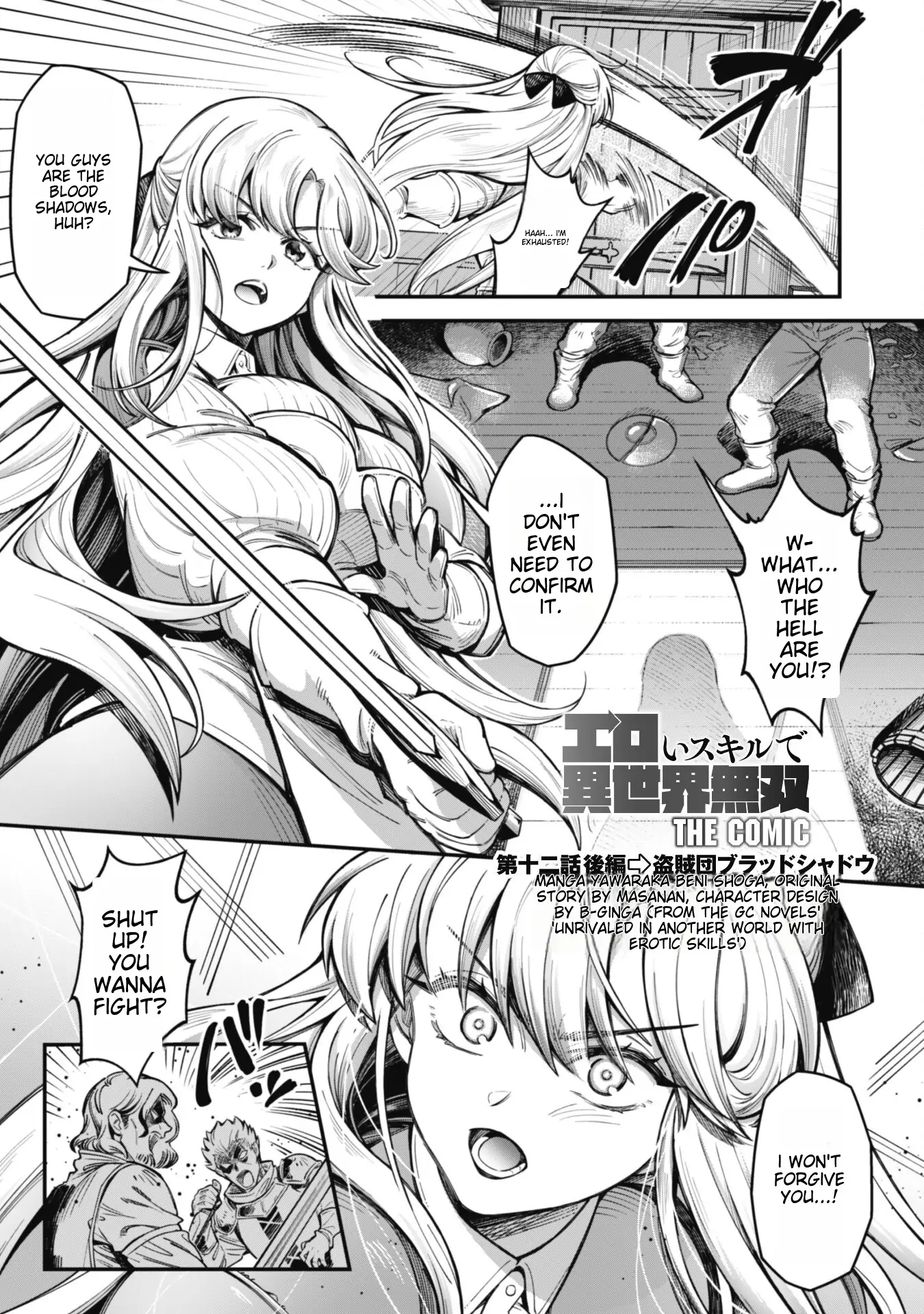 Page 3 of Chapter 12.2