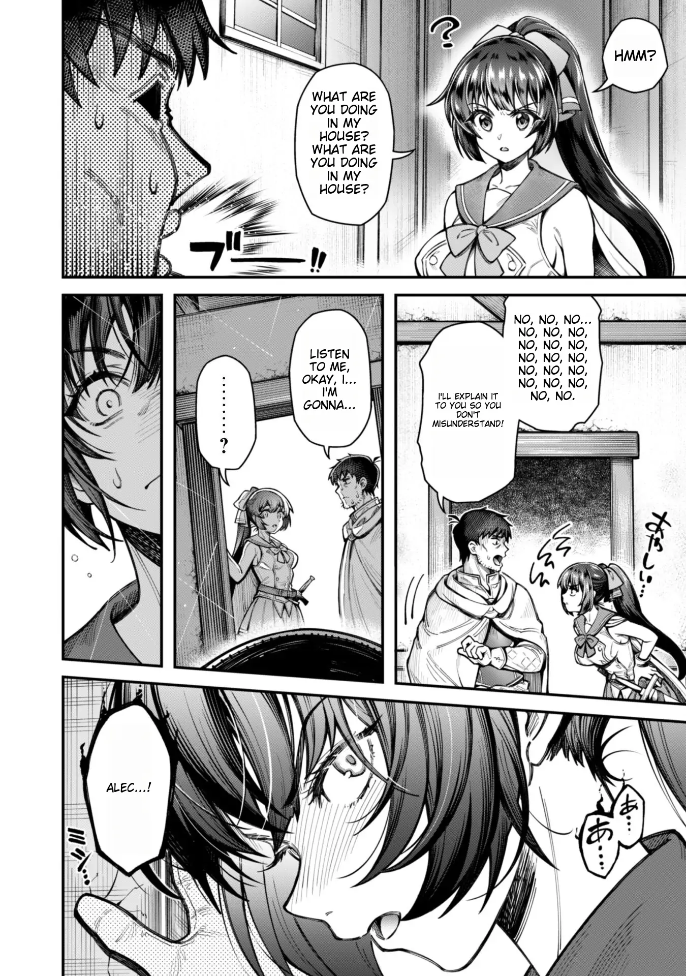 Page 10 of Chapter 12.2