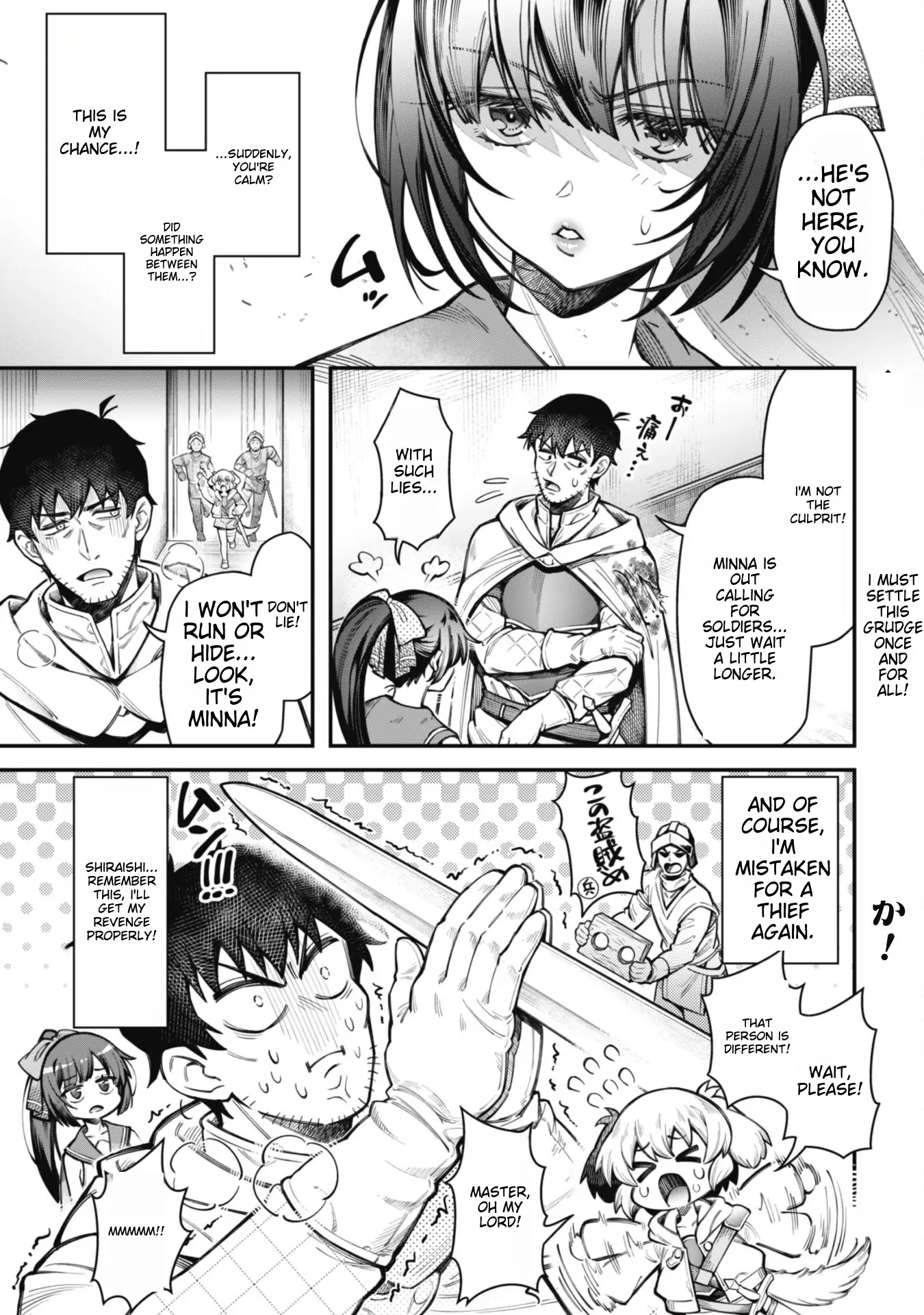 Page 12 of Chapter 12.2