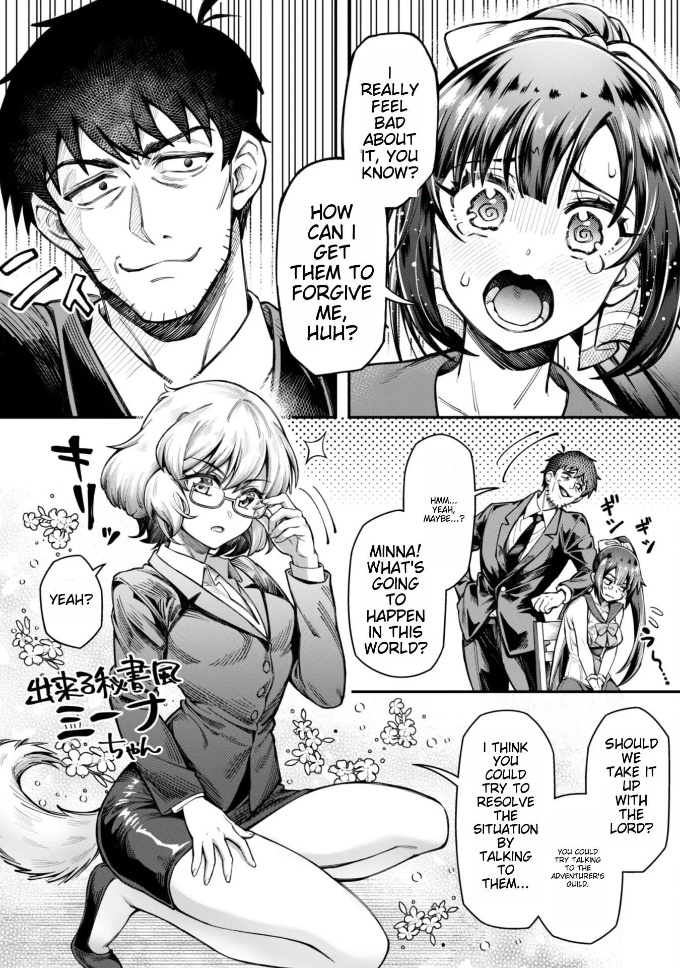 Page 6 of Chapter 13