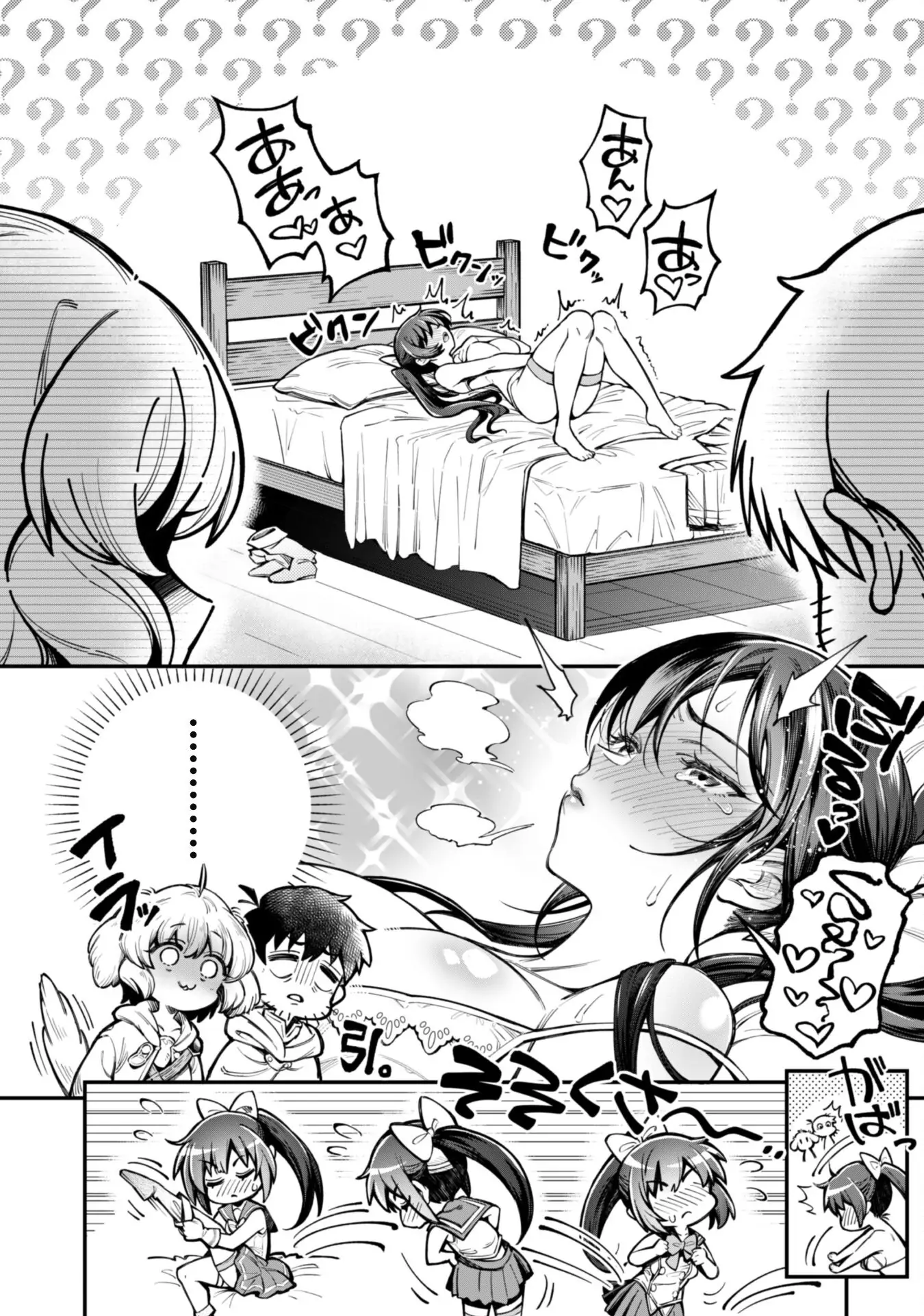 Page 6 of Chapter 15