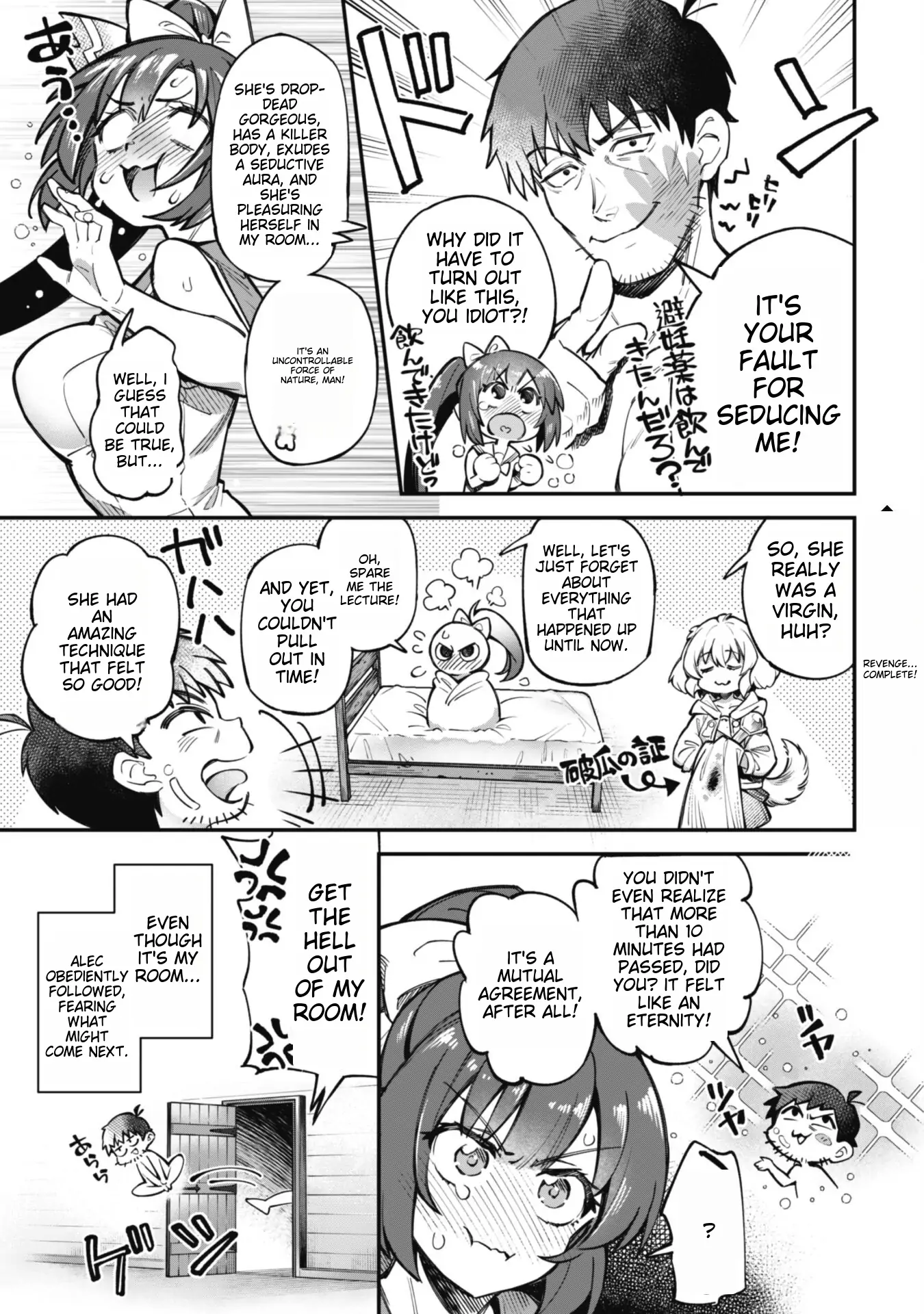 Page 16 of Chapter 15