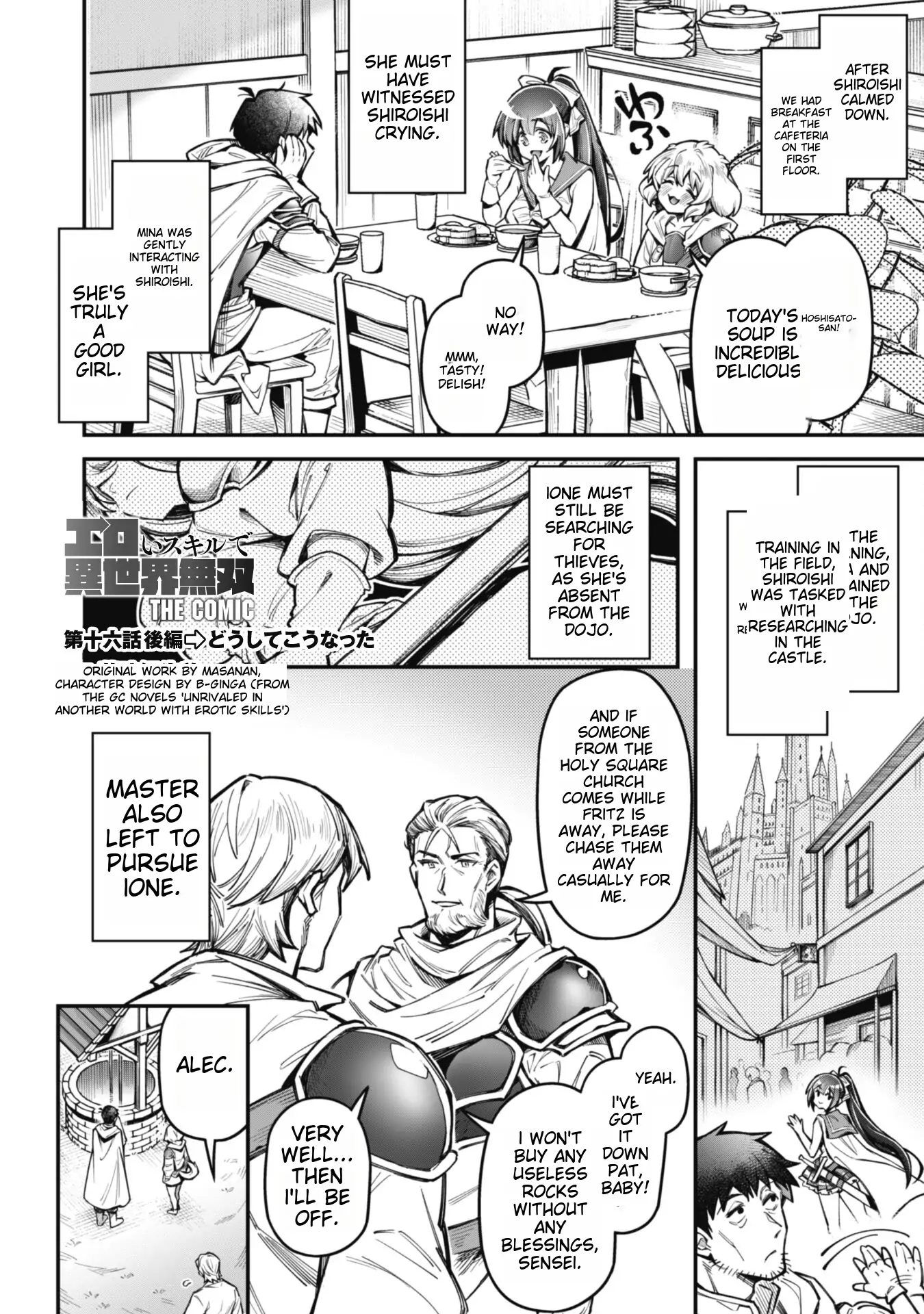 Page 3 of Chapter 16.2