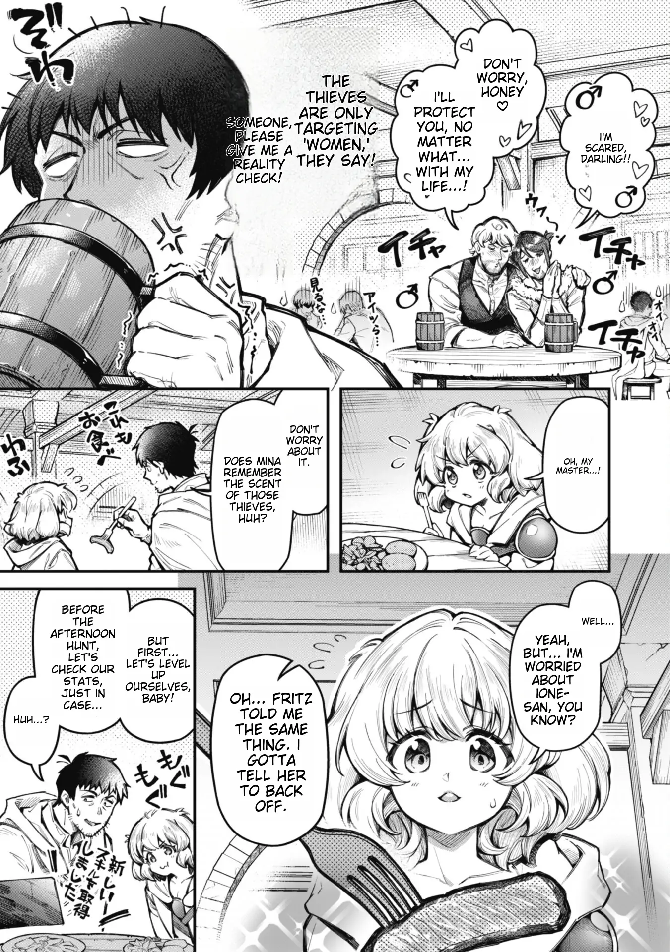 Page 6 of Chapter 16.2