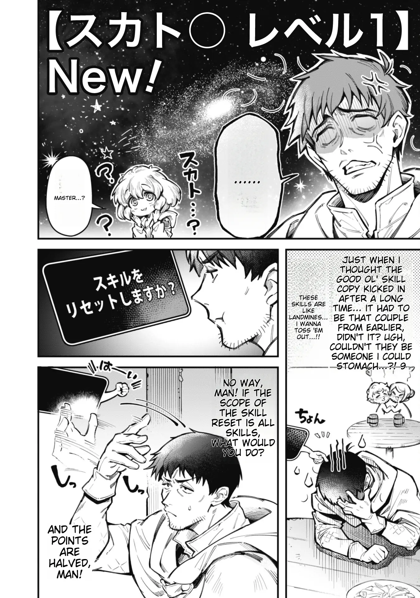Page 7 of Chapter 16.2