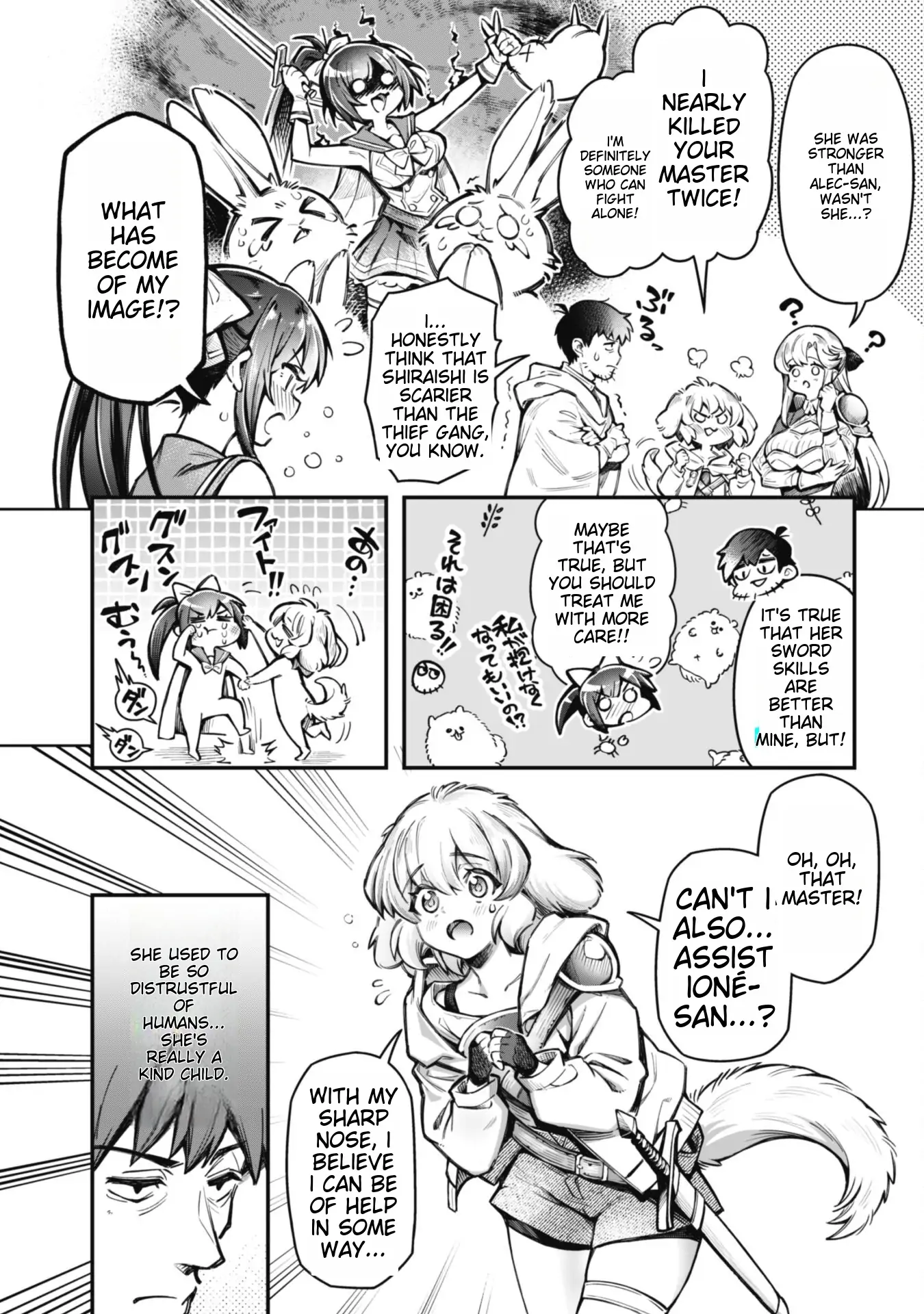 Page 5 of Chapter 17.1