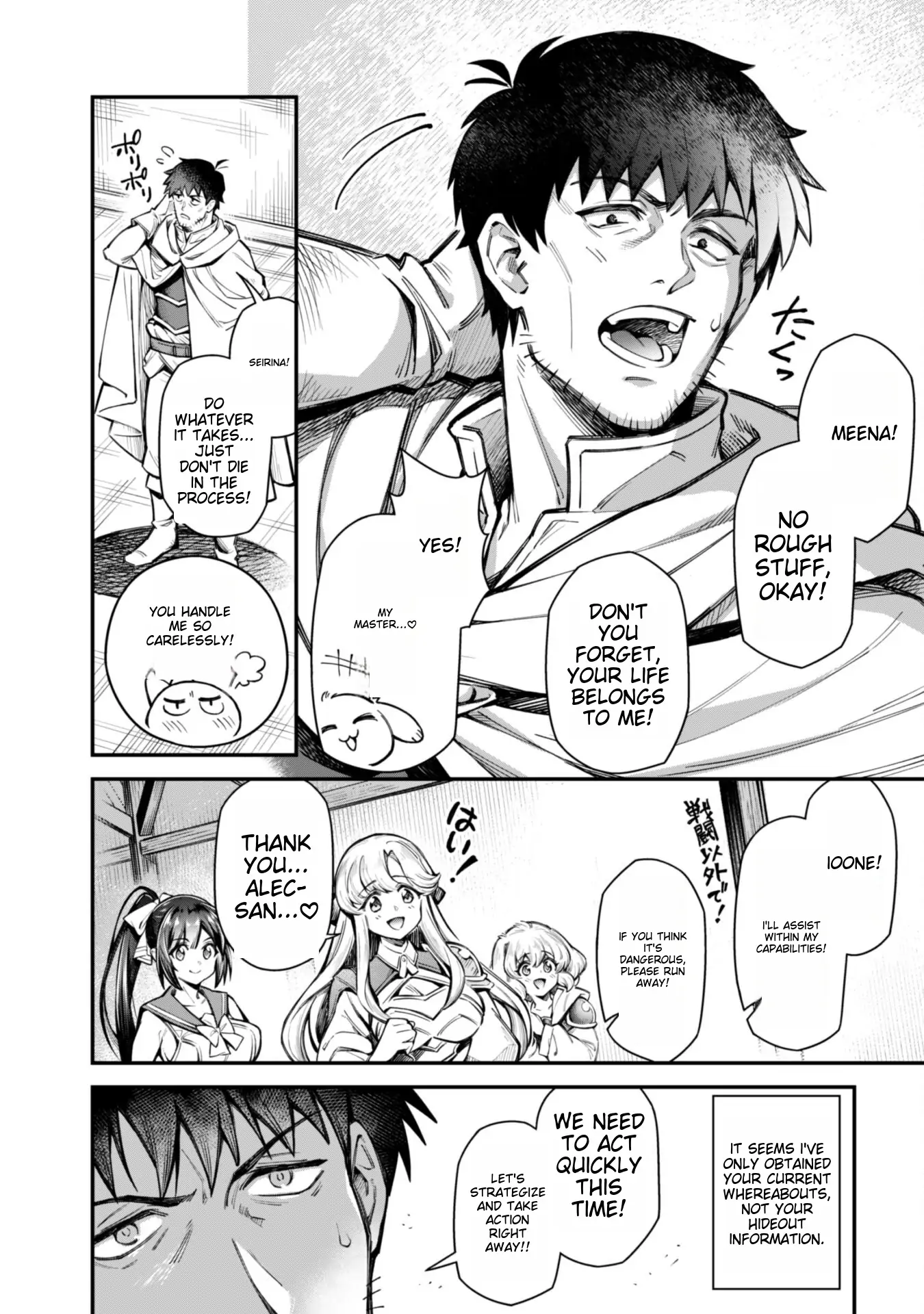 Page 7 of Chapter 17.1