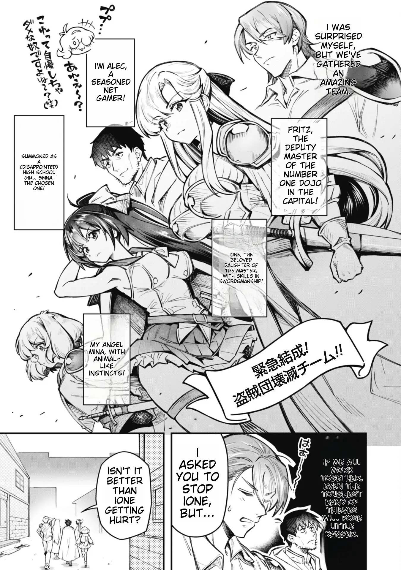 Page 8 of Chapter 17.1