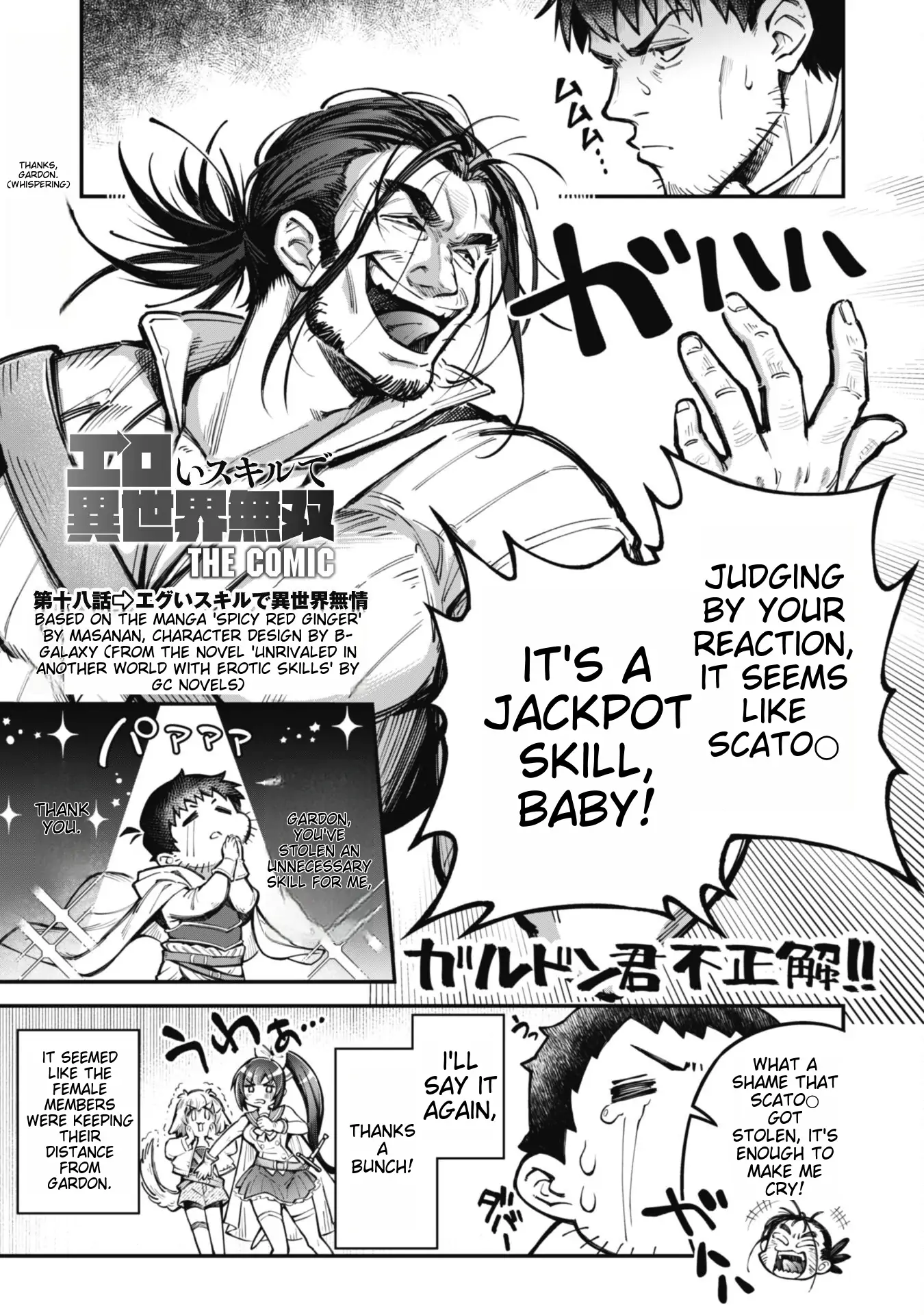 Page 4 of Chapter 18.1