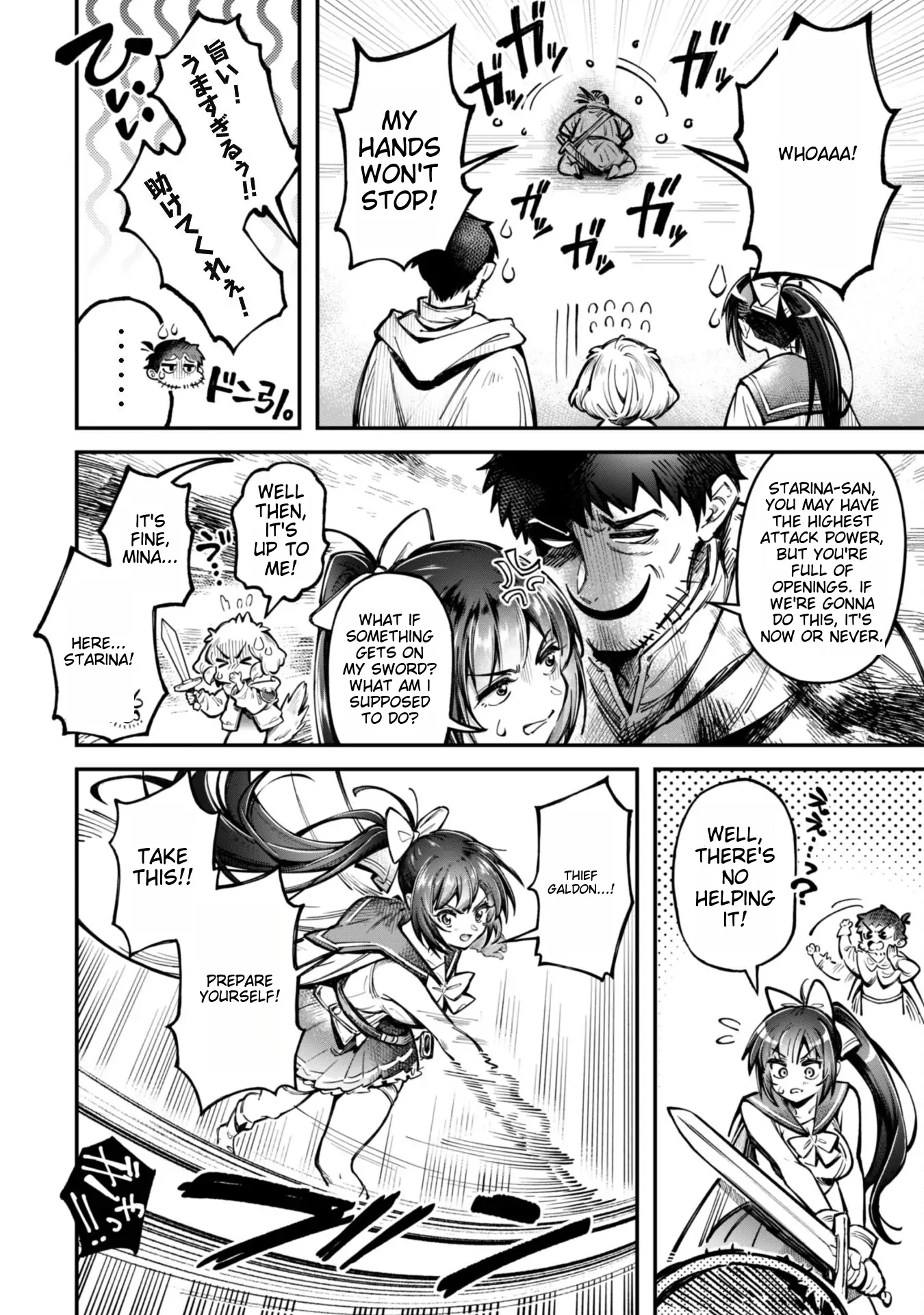 Page 9 of Chapter 18.1
