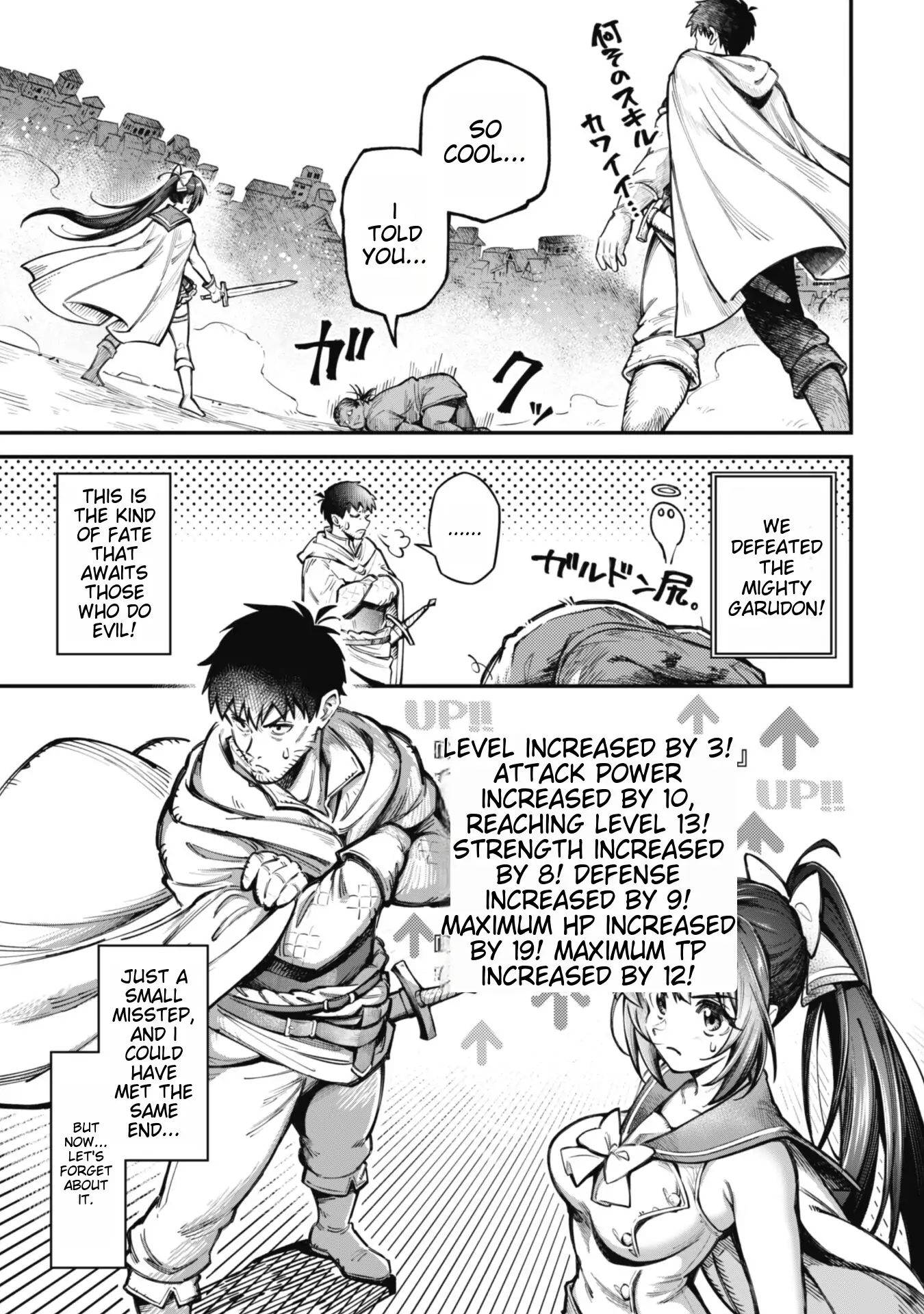 Page 12 of Chapter 18.1