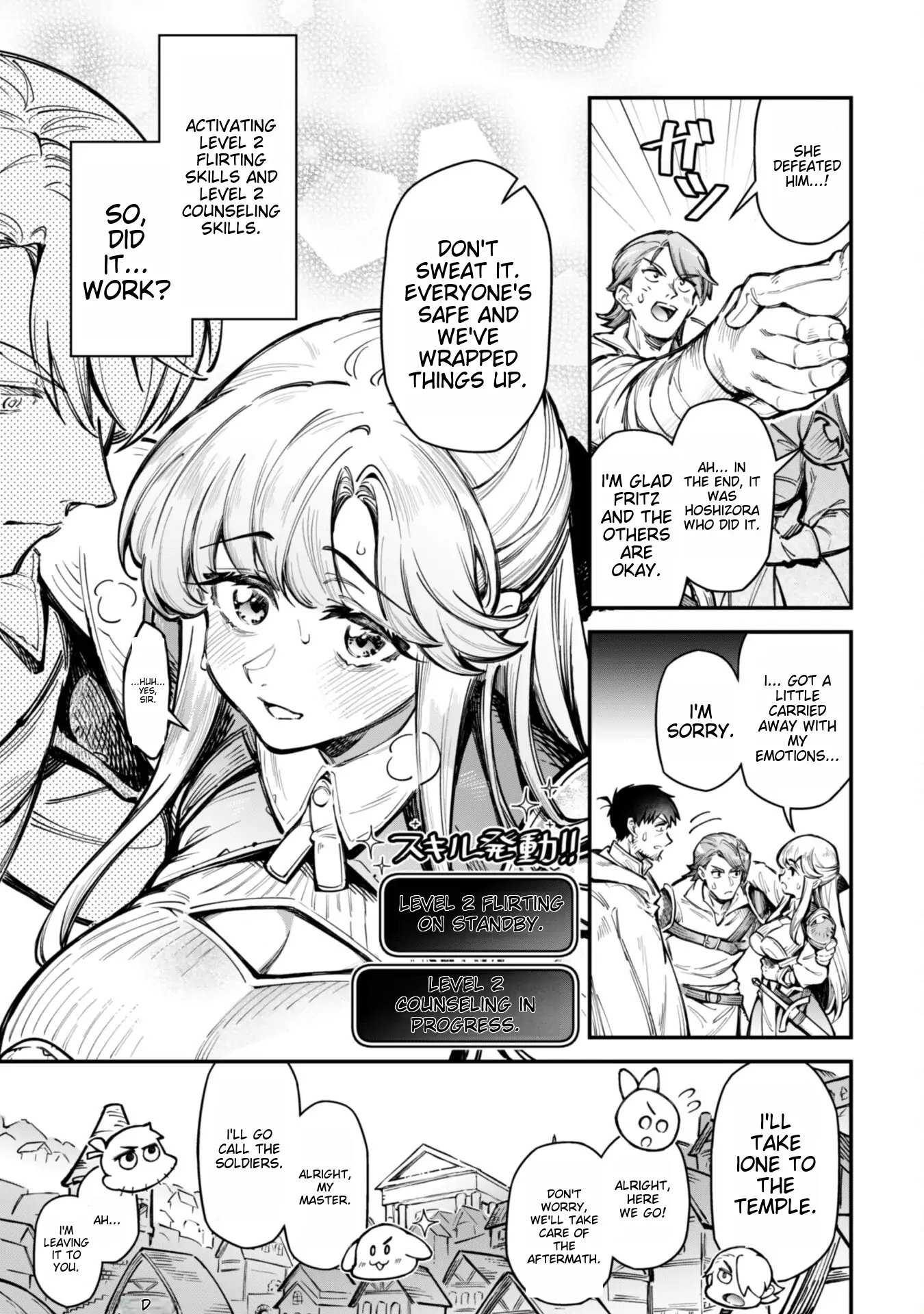 Page 14 of Chapter 18.1