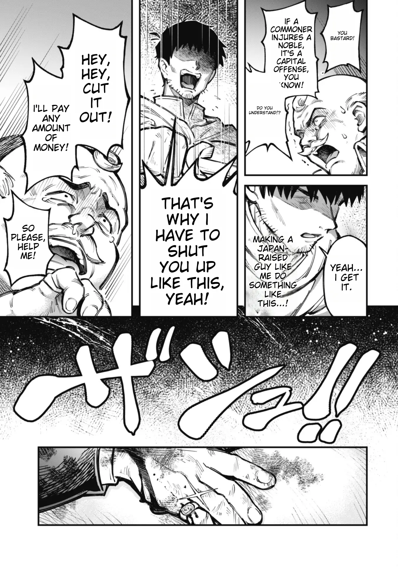 Page 12 of Chapter 19