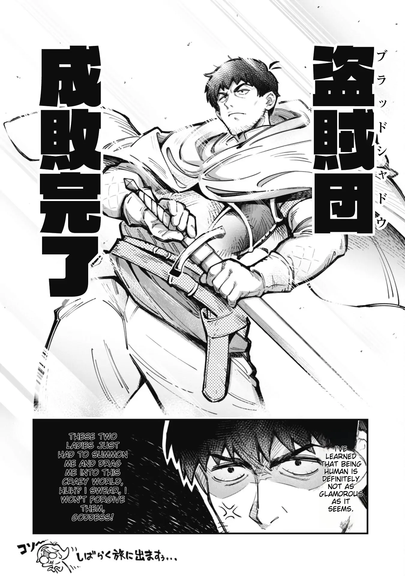 Page 13 of Chapter 19