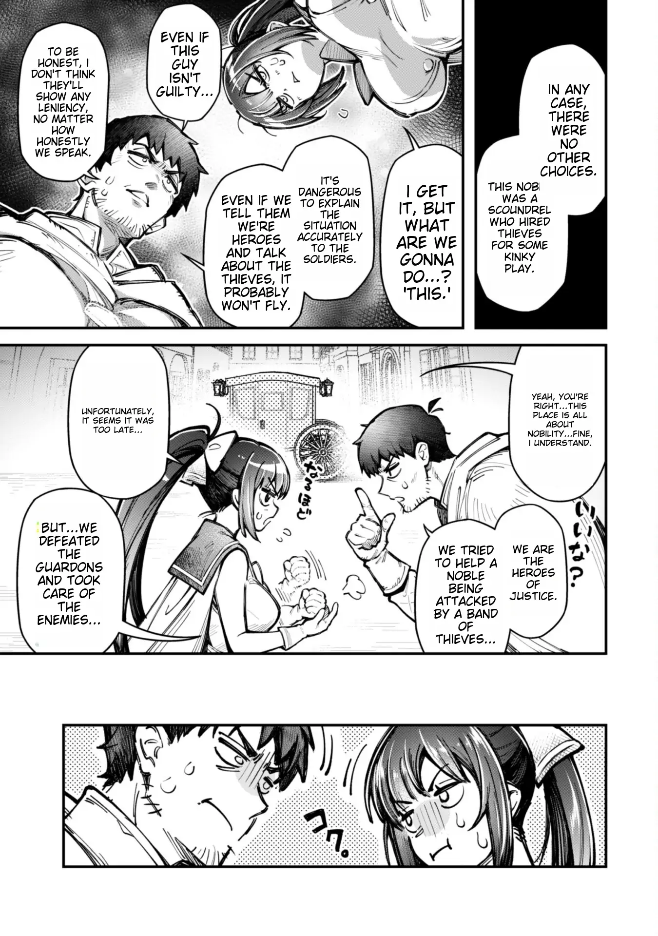Page 14 of Chapter 19
