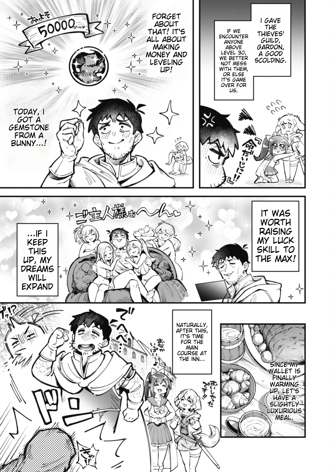 Page 16 of Chapter 19