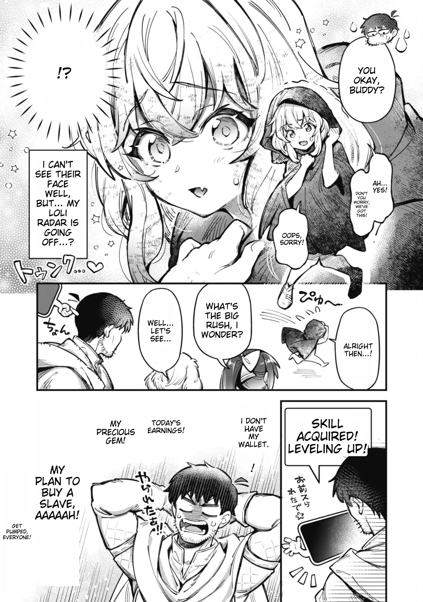 Page 17 of Chapter 19