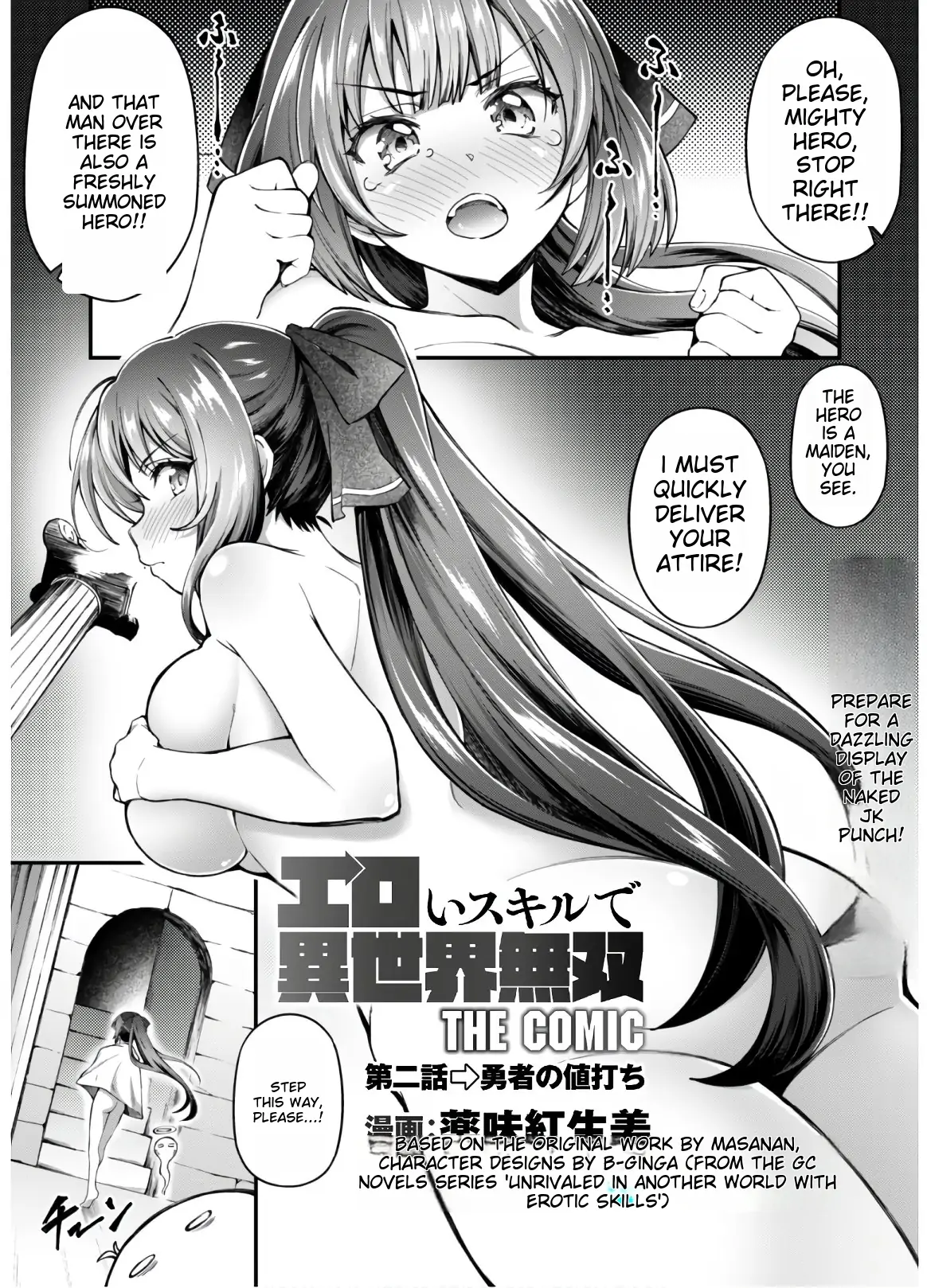 Page 3 of Chapter 2