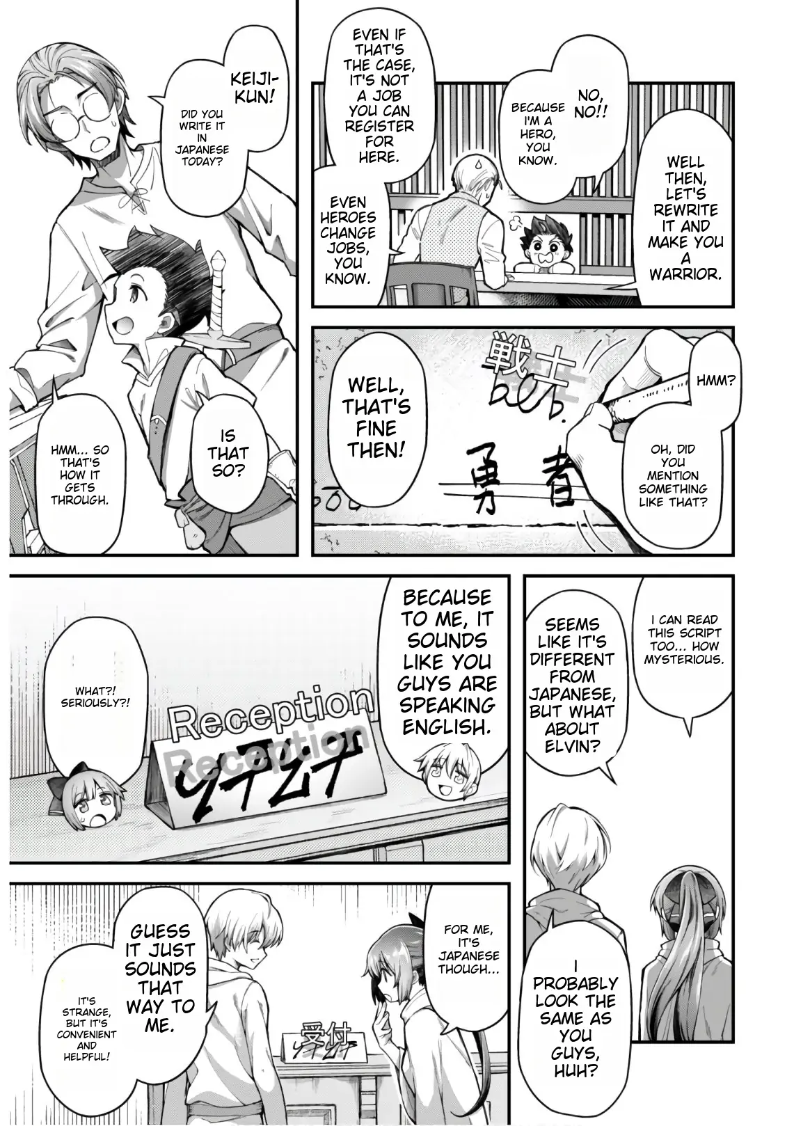 Page 25 of Chapter 2