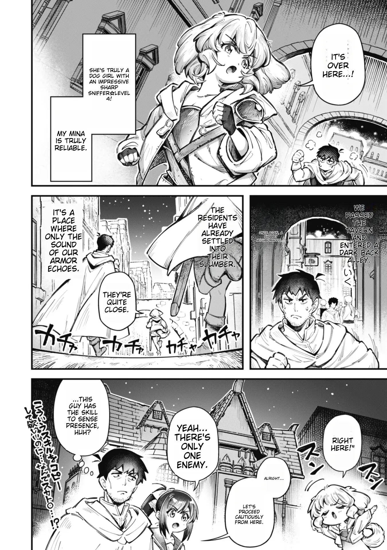 Page 3 of Chapter 20
