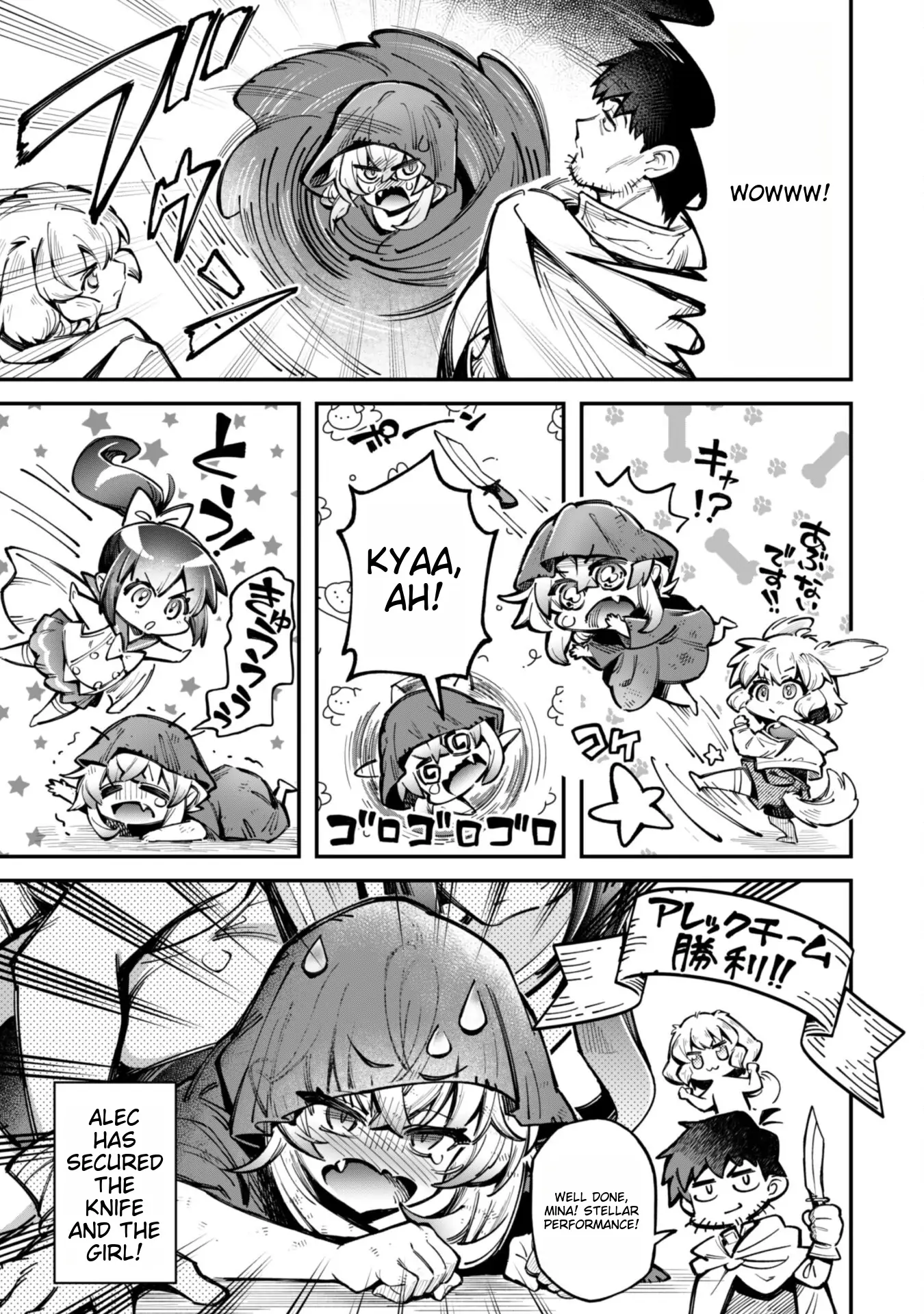 Page 10 of Chapter 20