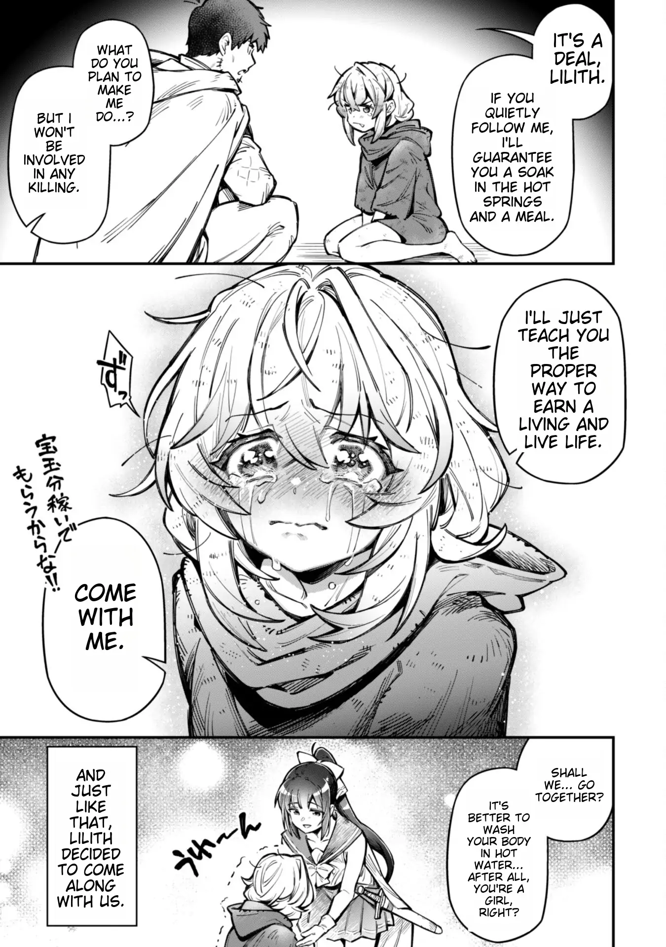 Page 16 of Chapter 20