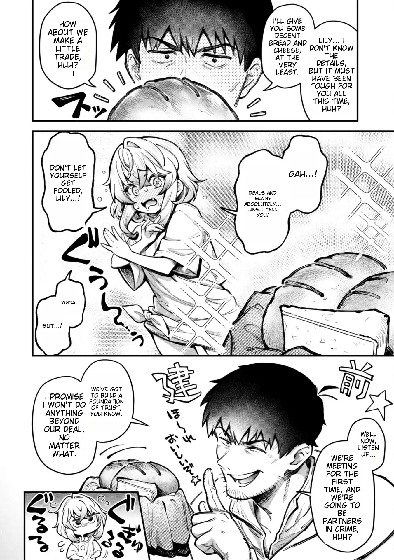 Page 6 of Chapter 21