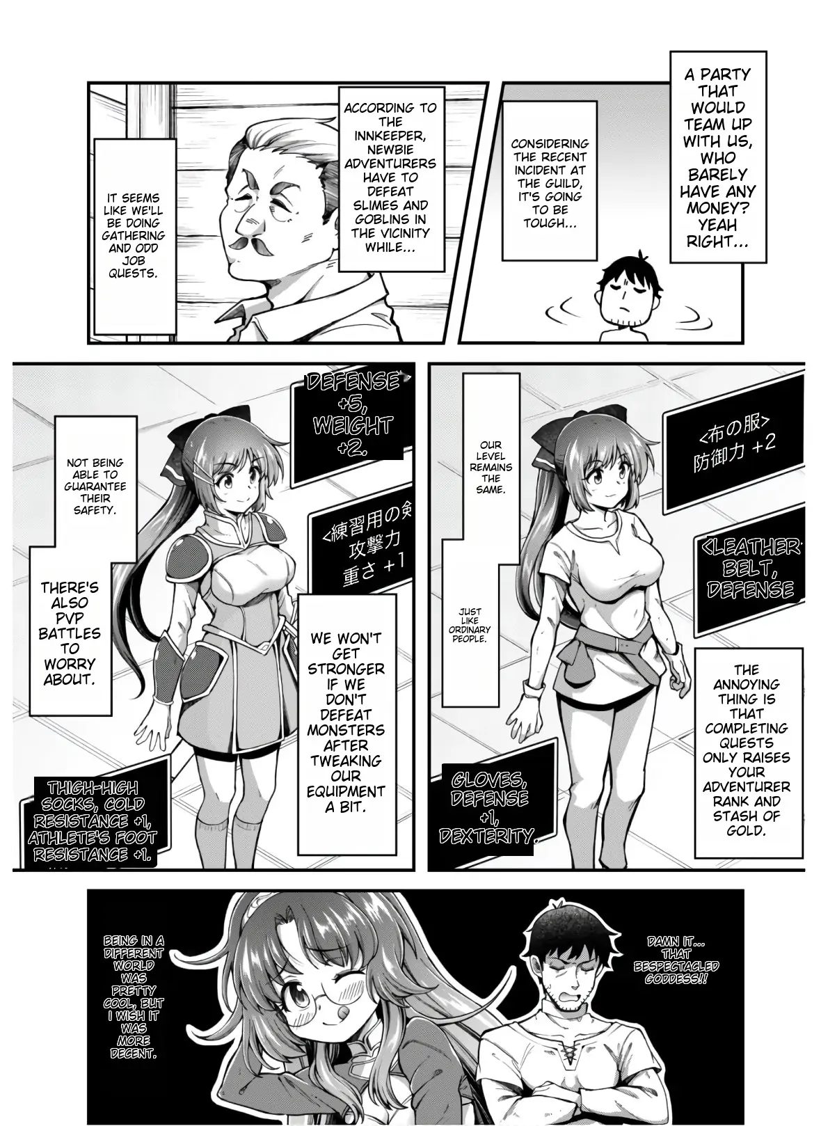 Page 4 of Chapter 3