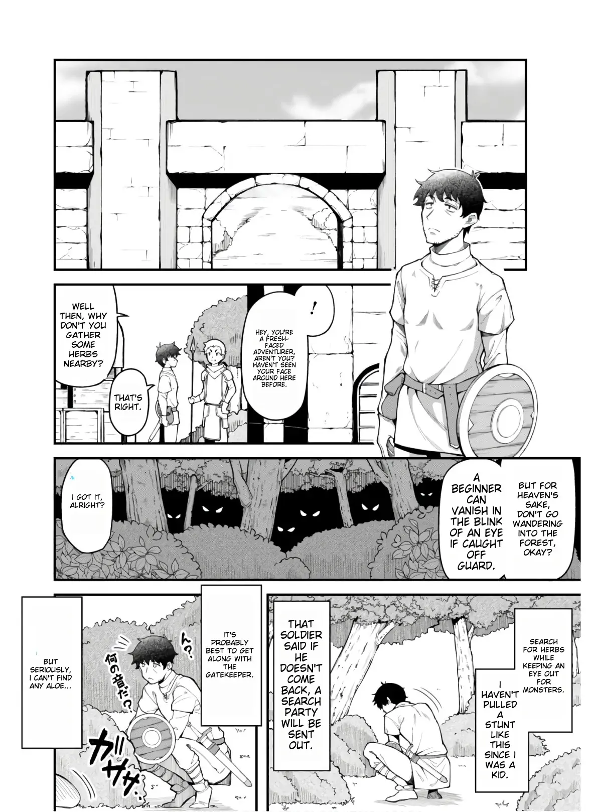 Page 9 of Chapter 3