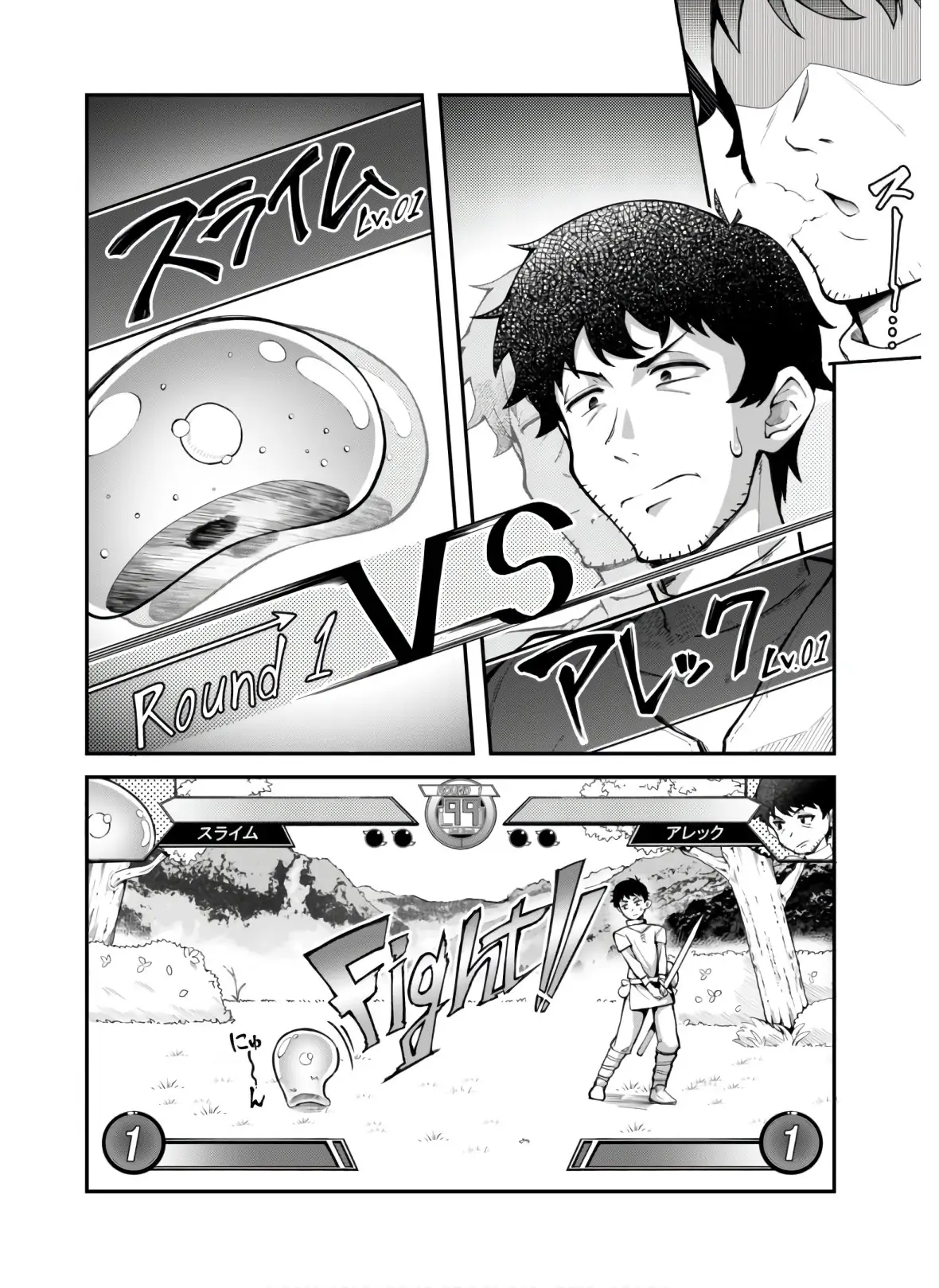 Page 11 of Chapter 3