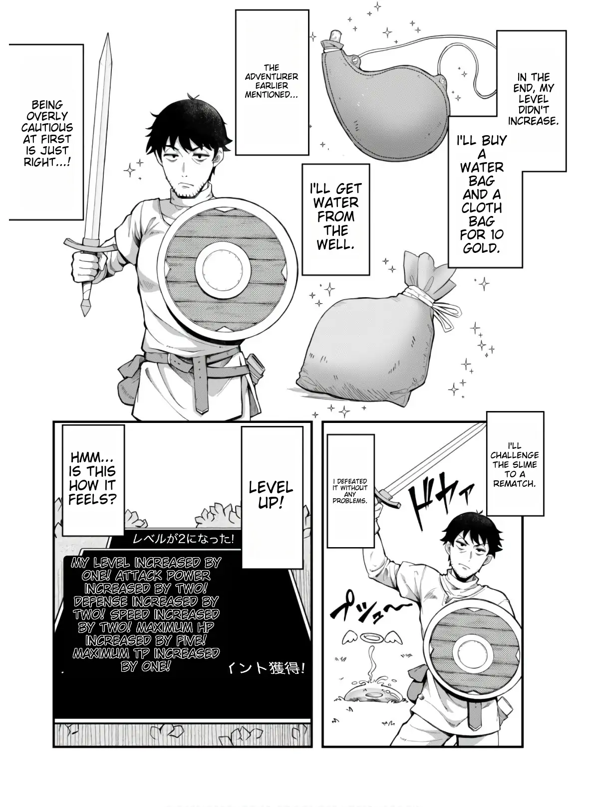 Page 17 of Chapter 3