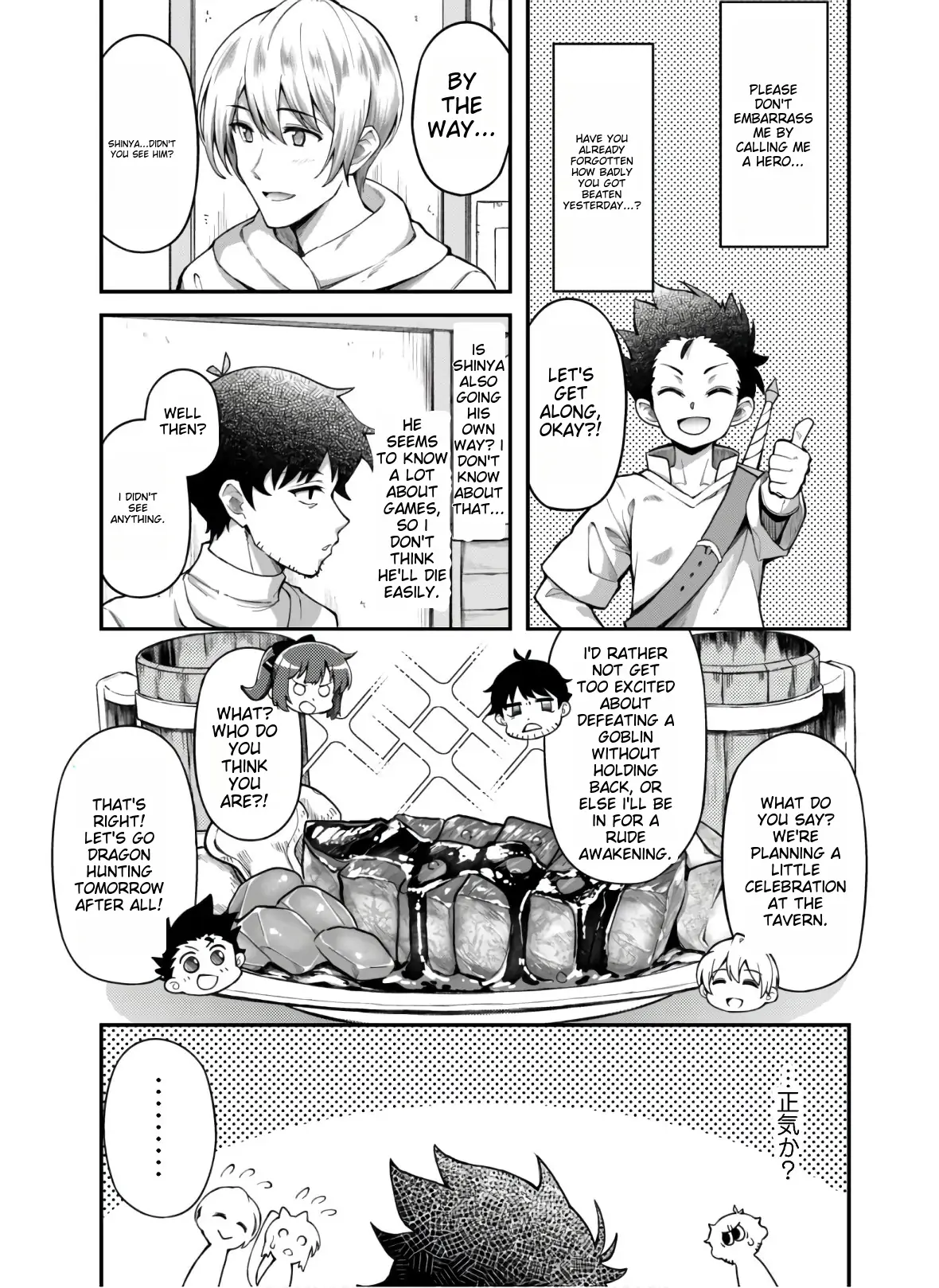 Page 26 of Chapter 3