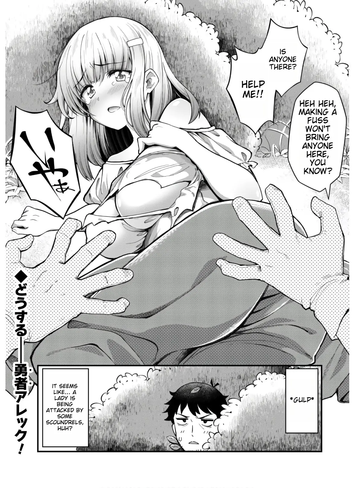 Page 33 of Chapter 3