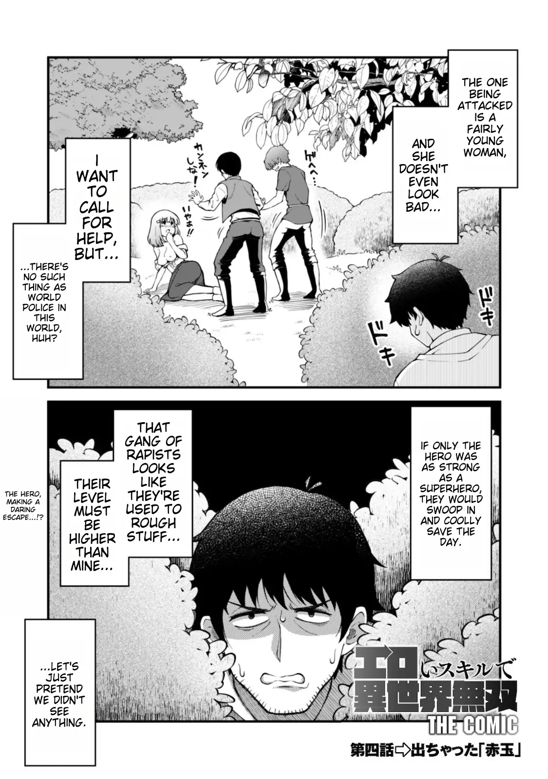 Page 4 of Chapter 4