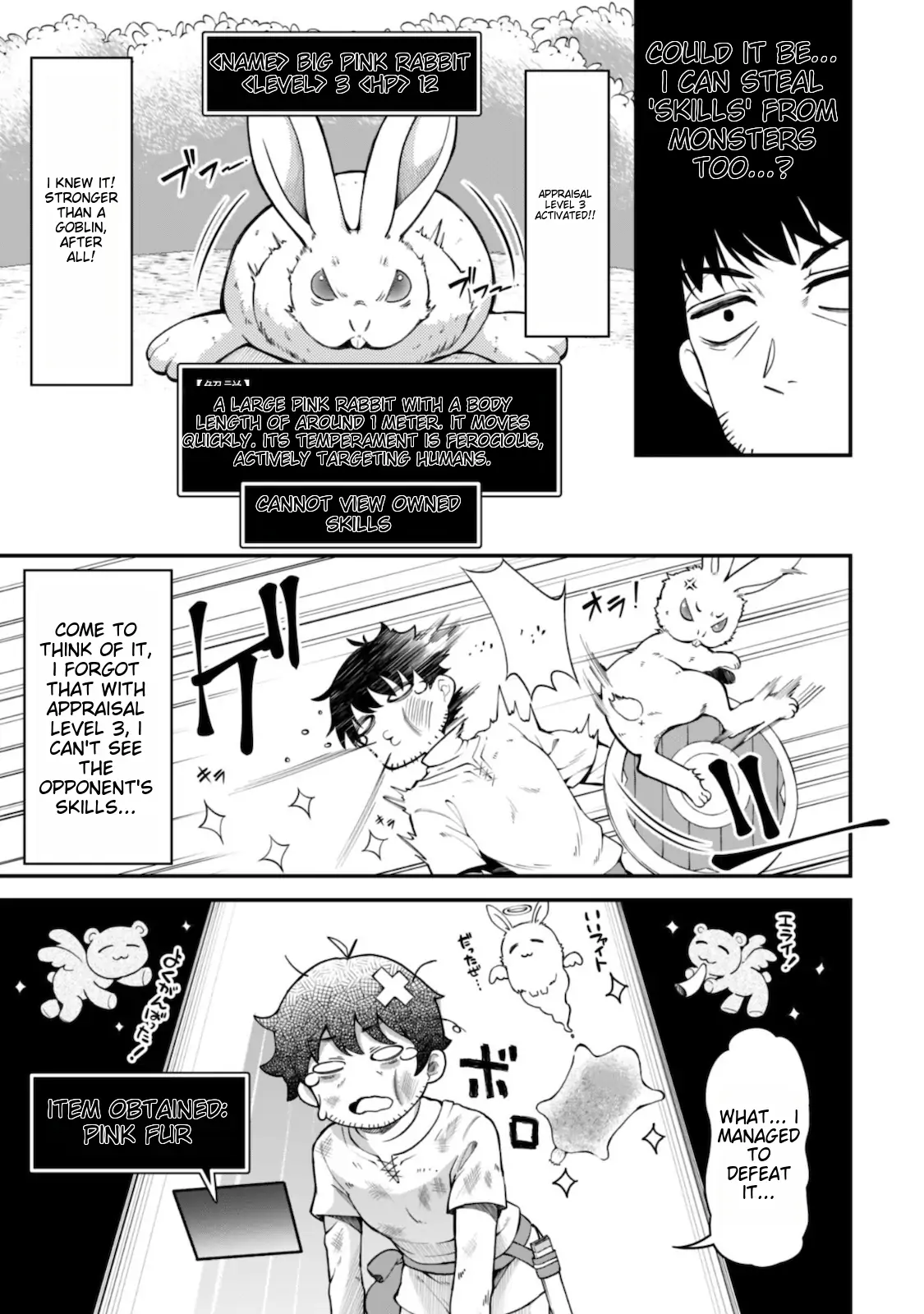 Page 16 of Chapter 4