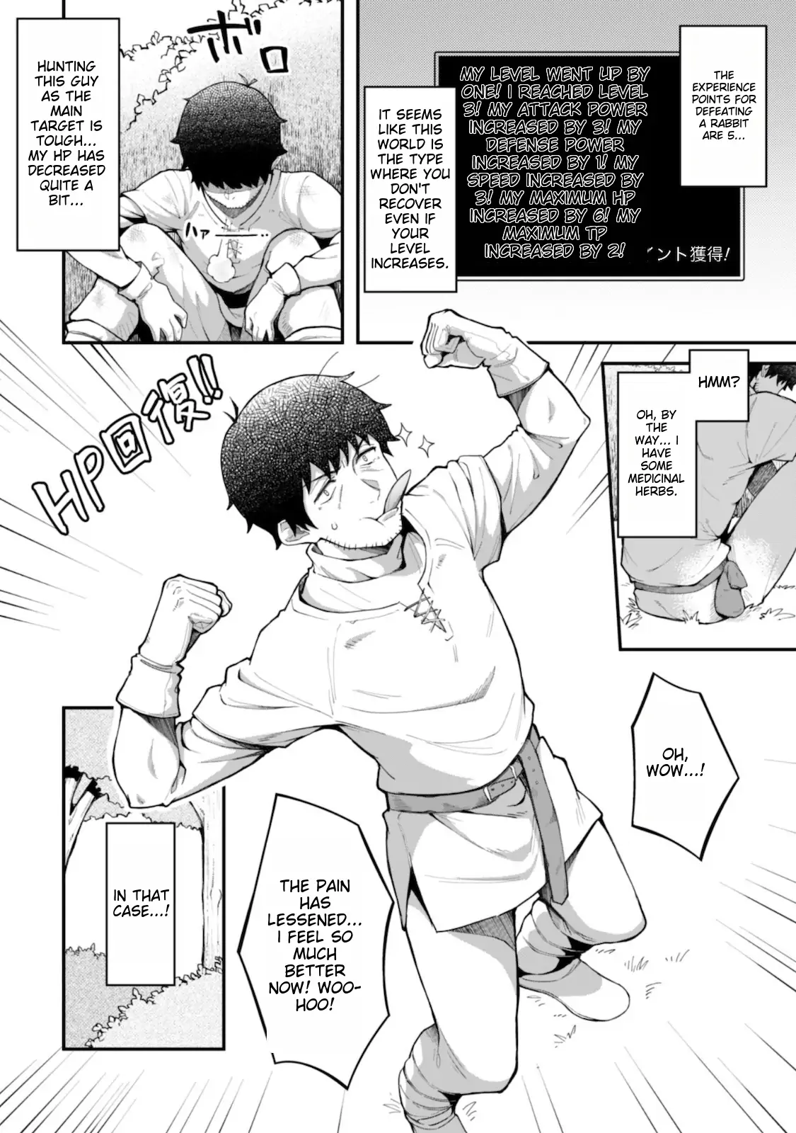 Page 17 of Chapter 4