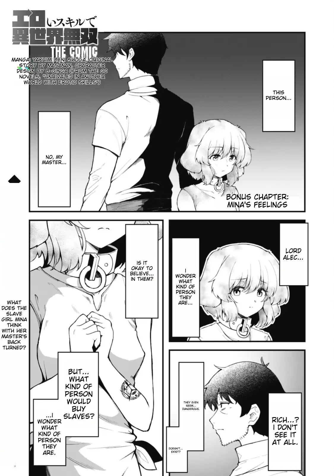 Page 4 of Chapter 5.5