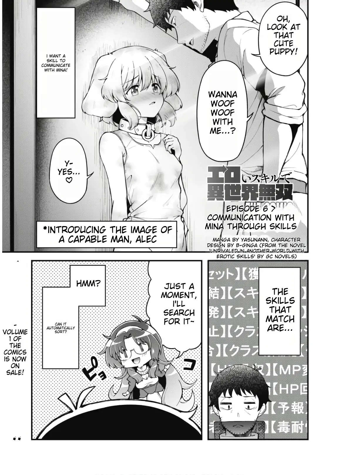 Page 3 of Chapter 6