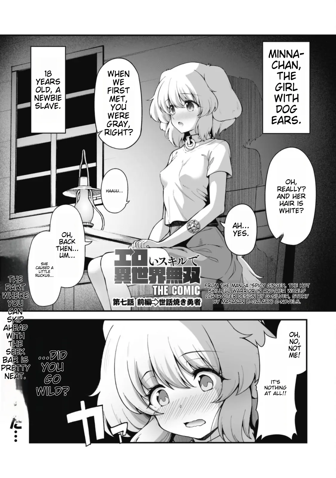 Page 3 of Chapter 7.1