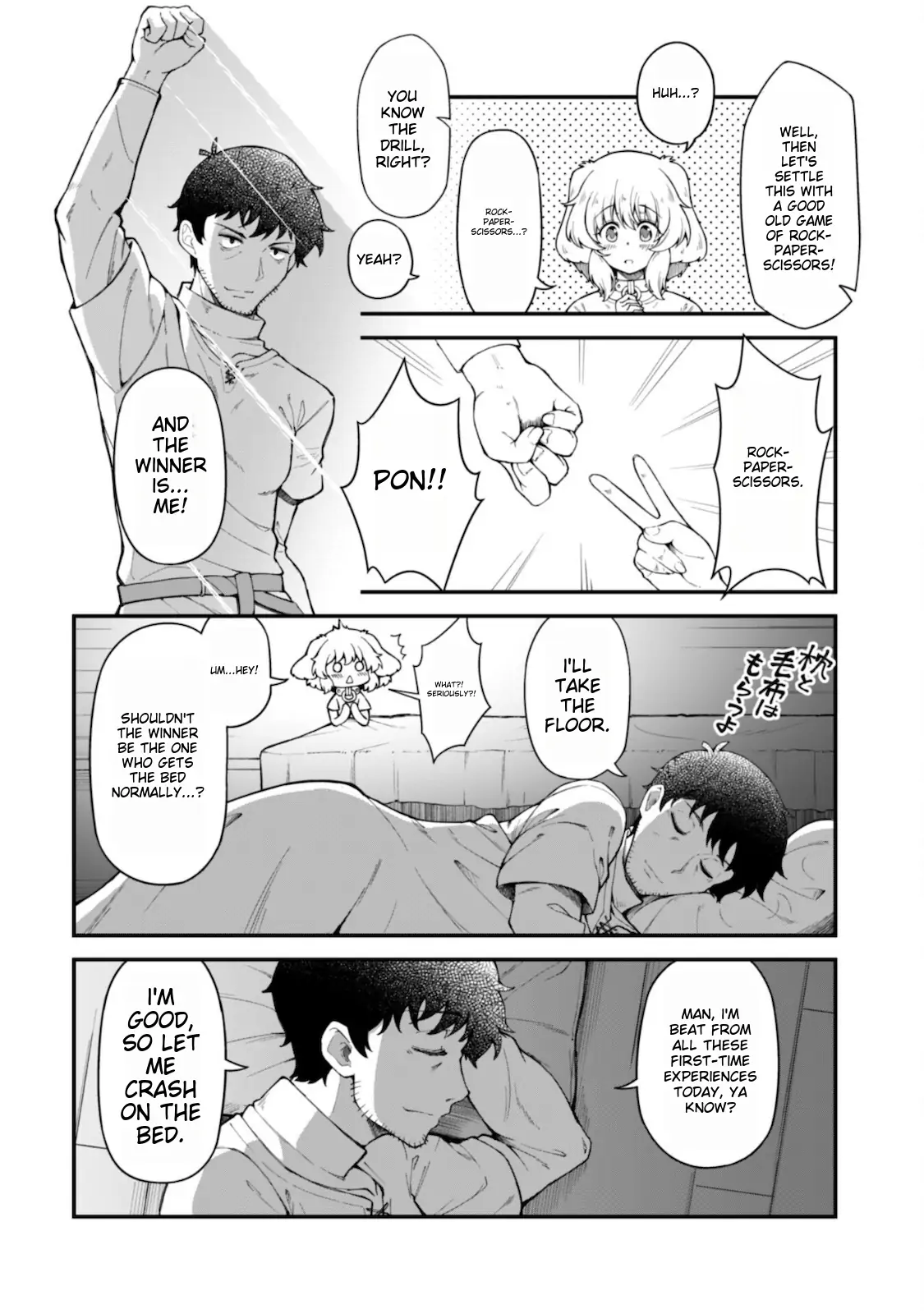Page 6 of Chapter 7.1