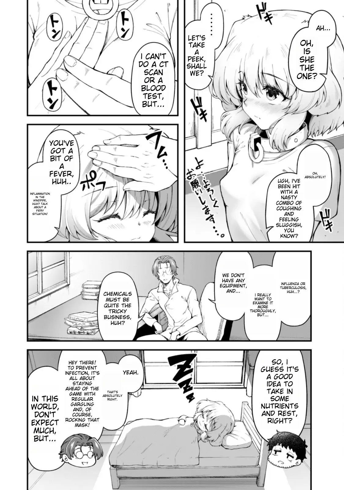 Page 14 of Chapter 7.1
