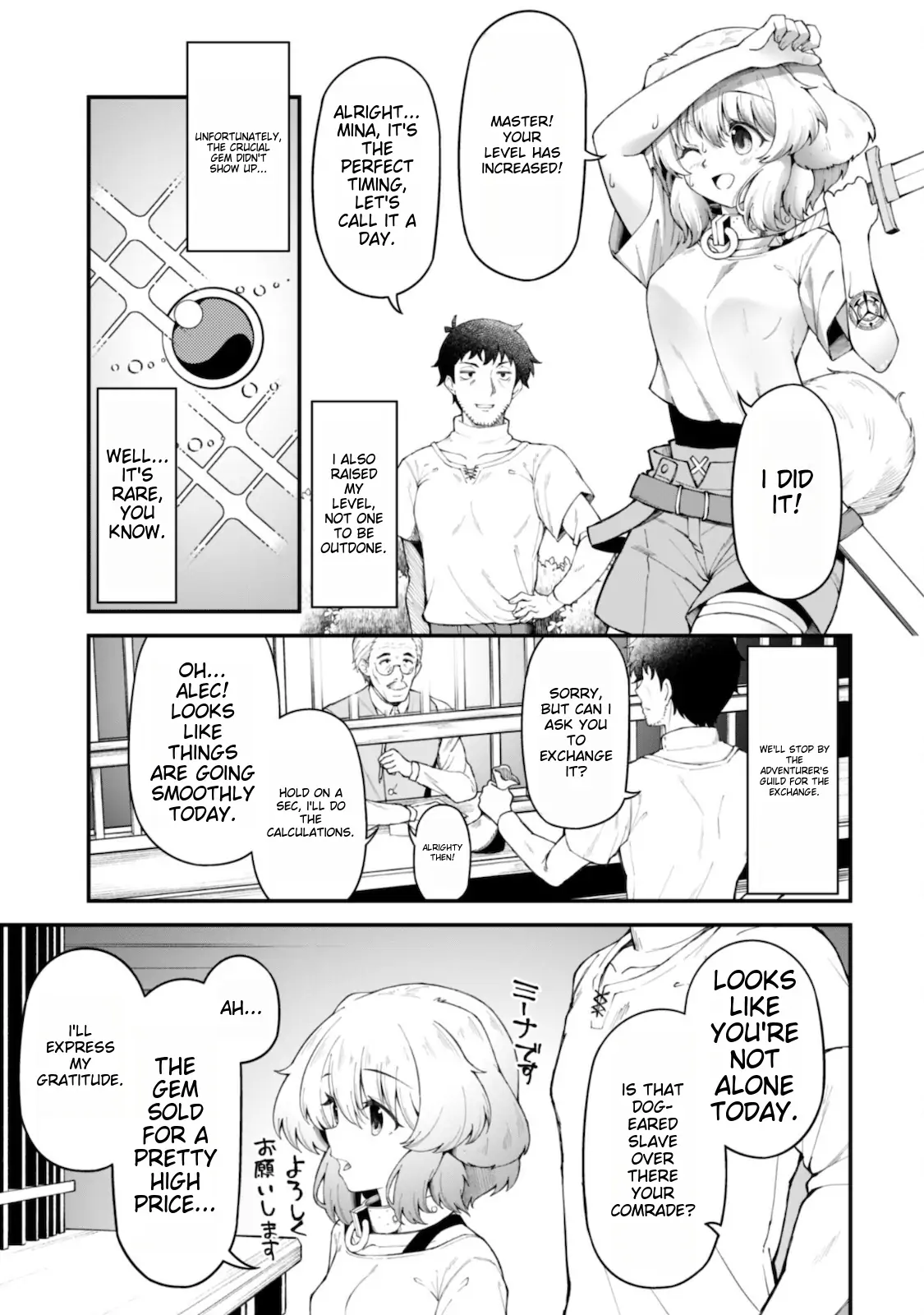 Page 12 of Chapter 7.2
