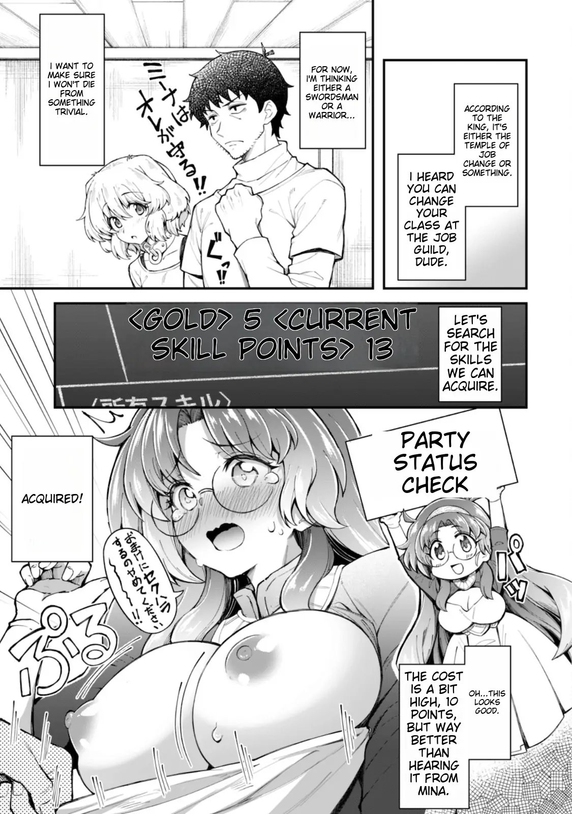 Page 8 of Chapter 8.2