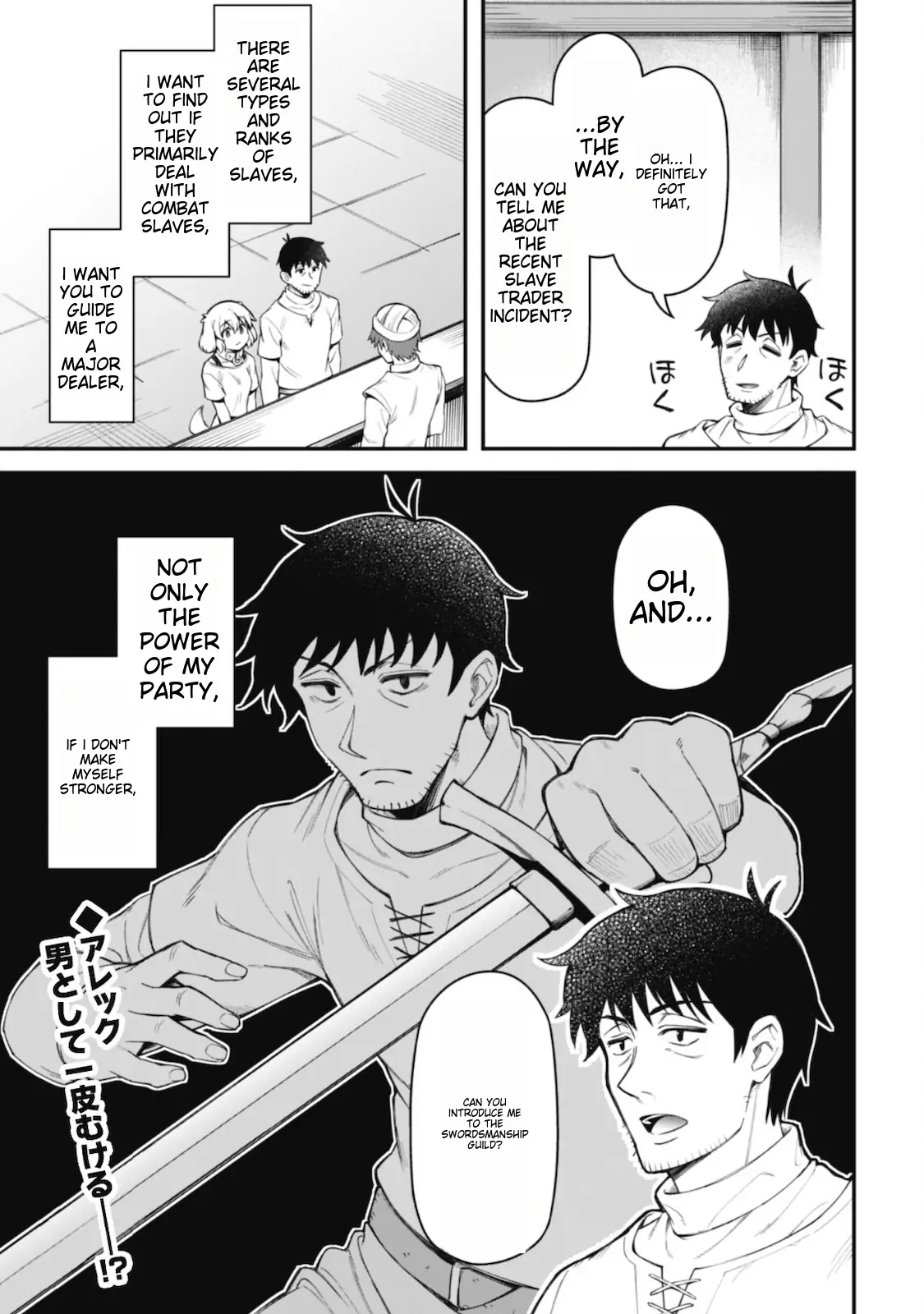 Page 12 of Chapter 9.2