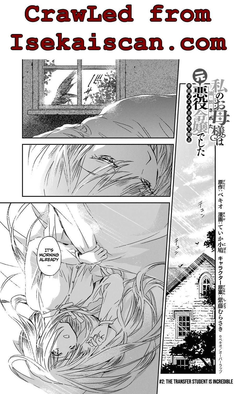 Page 4 of Chapter 2