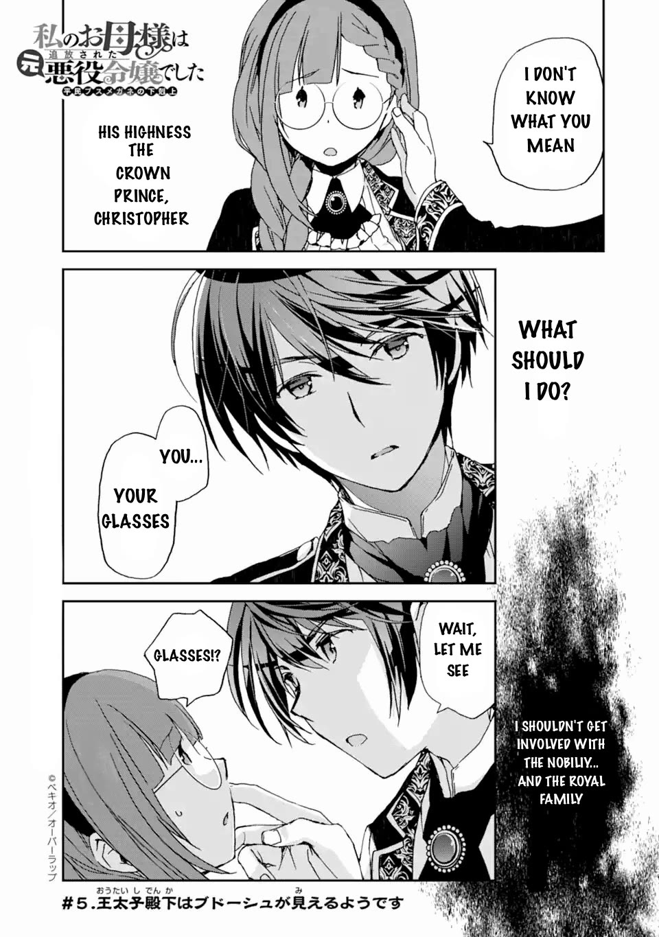 Page 1 of Chapter 5.1