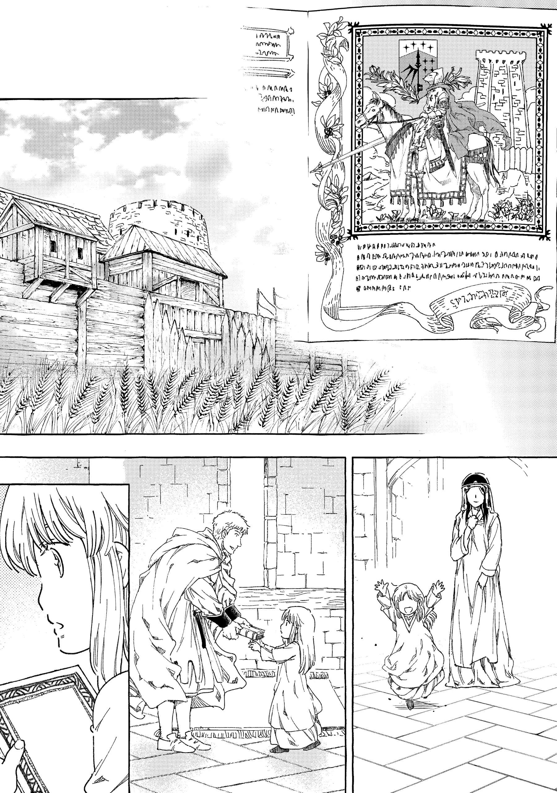 Page 3 of Chapter 19.5