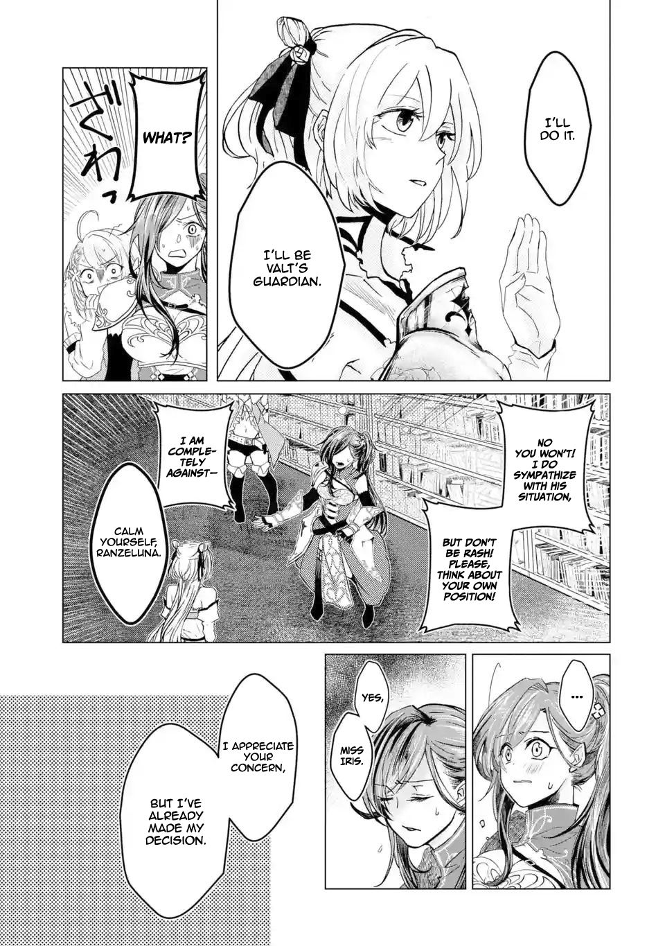 Page 21 of Chapter 1.3